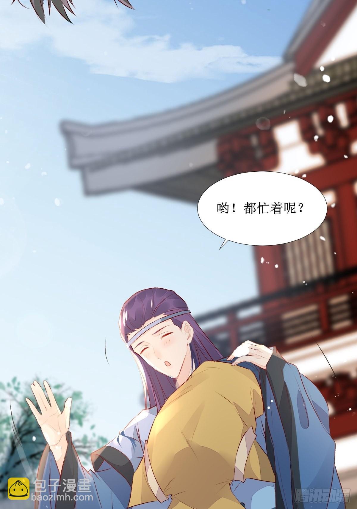 鬼醫鳳九 - 510下一個，赤水公主 - 3