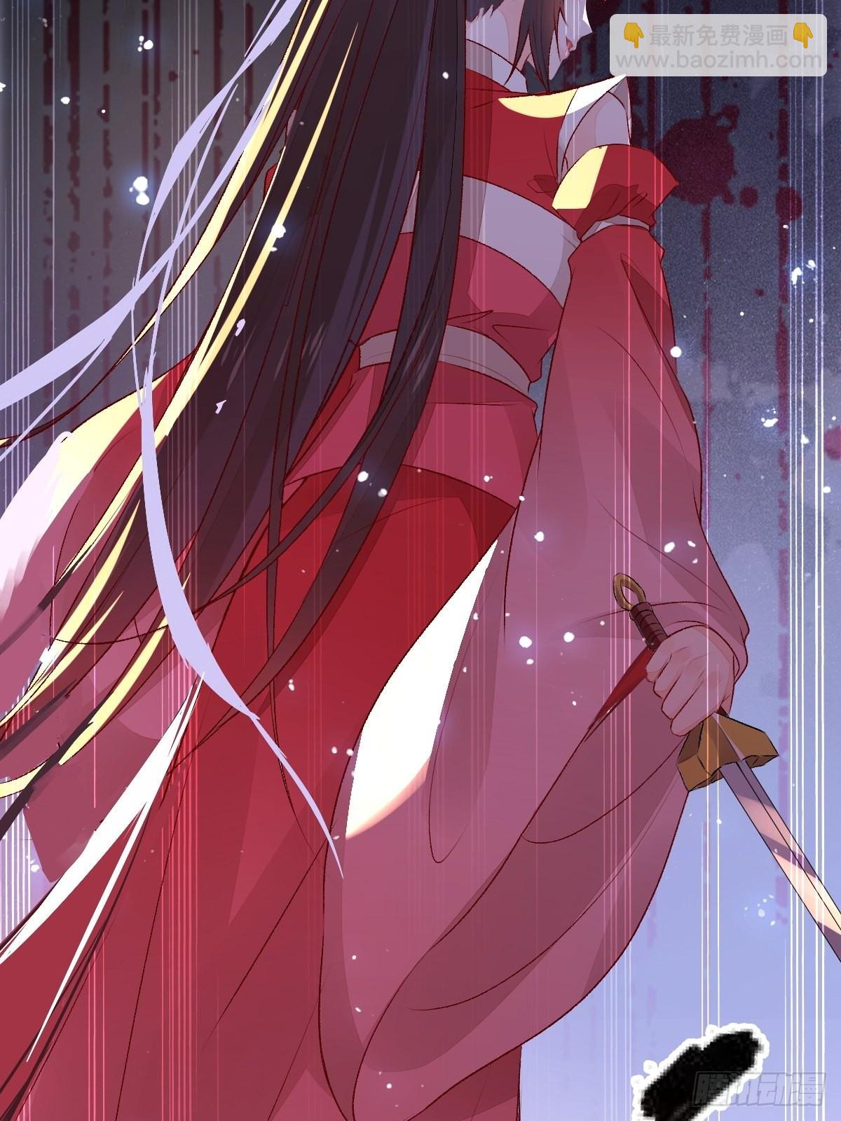 鬼醫鳳九 - 510下一個，赤水公主 - 2