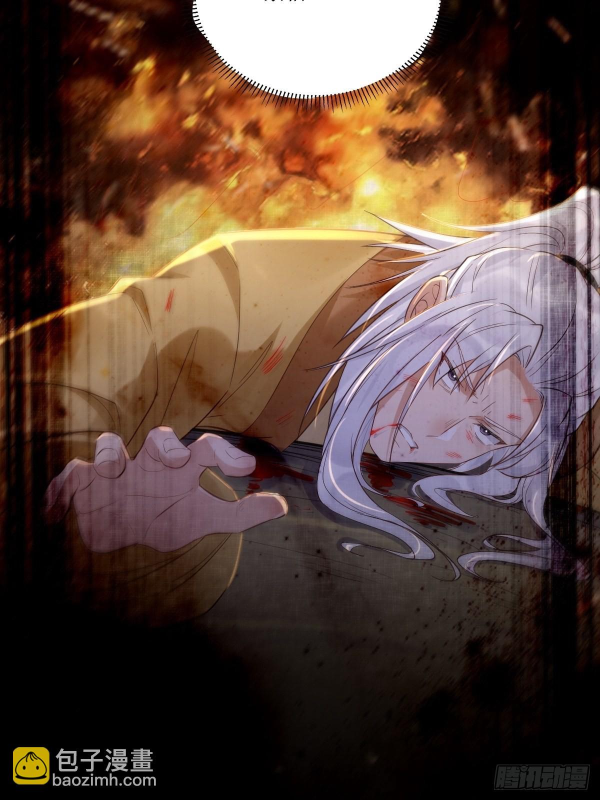 鬼醫鳳九 - 512還活着 - 4