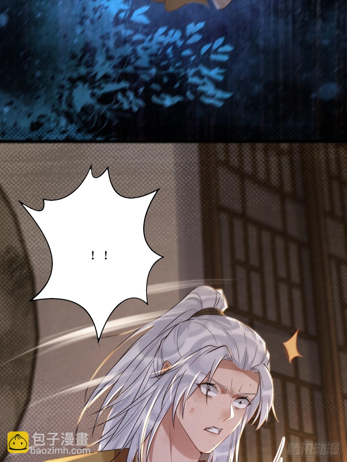 鬼醫鳳九 - 512還活着 - 1