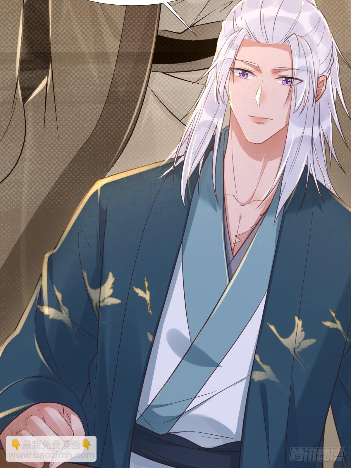 鬼醫鳳九 - 512還活着 - 2