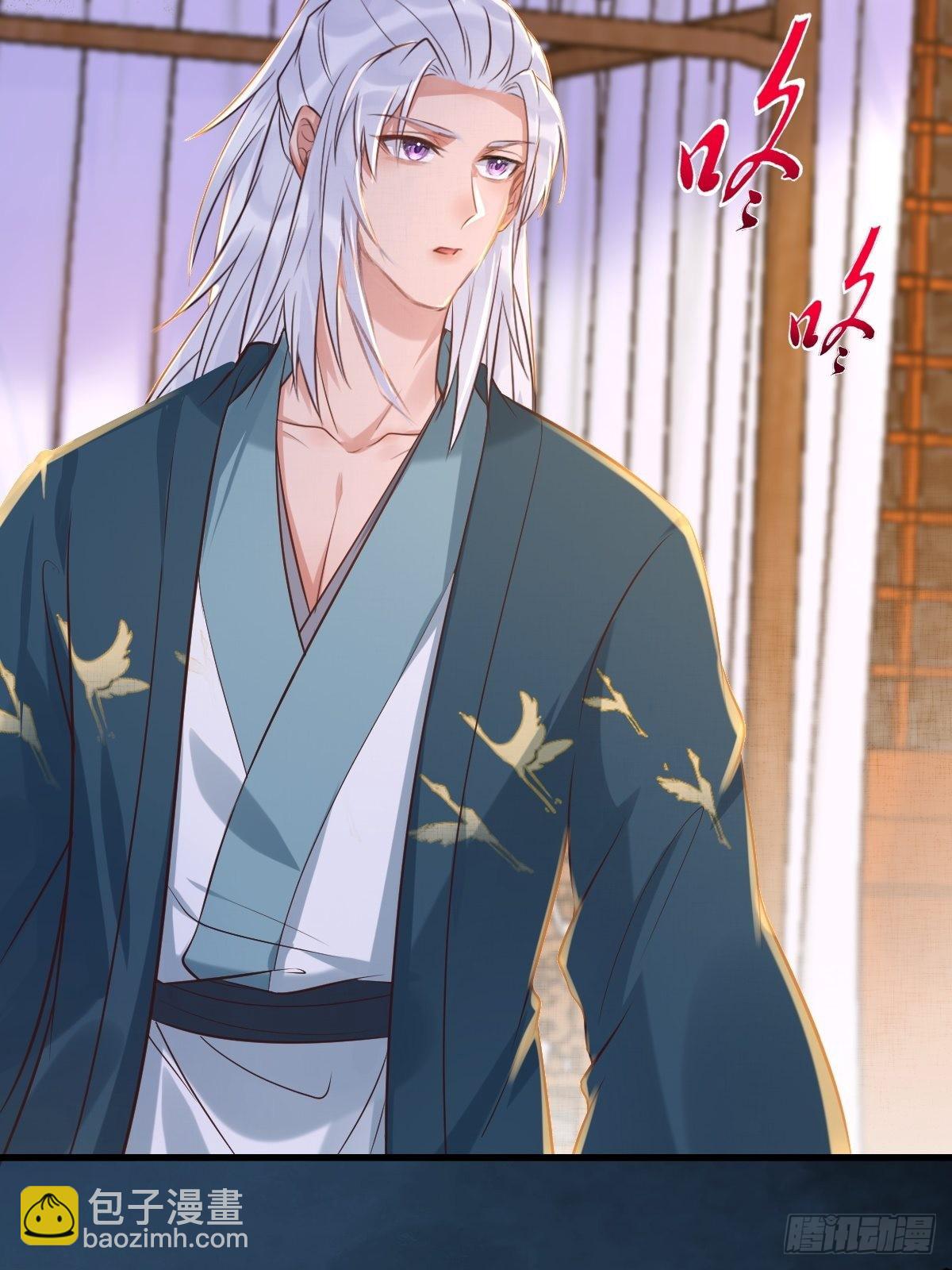 鬼醫鳳九 - 512還活着 - 4