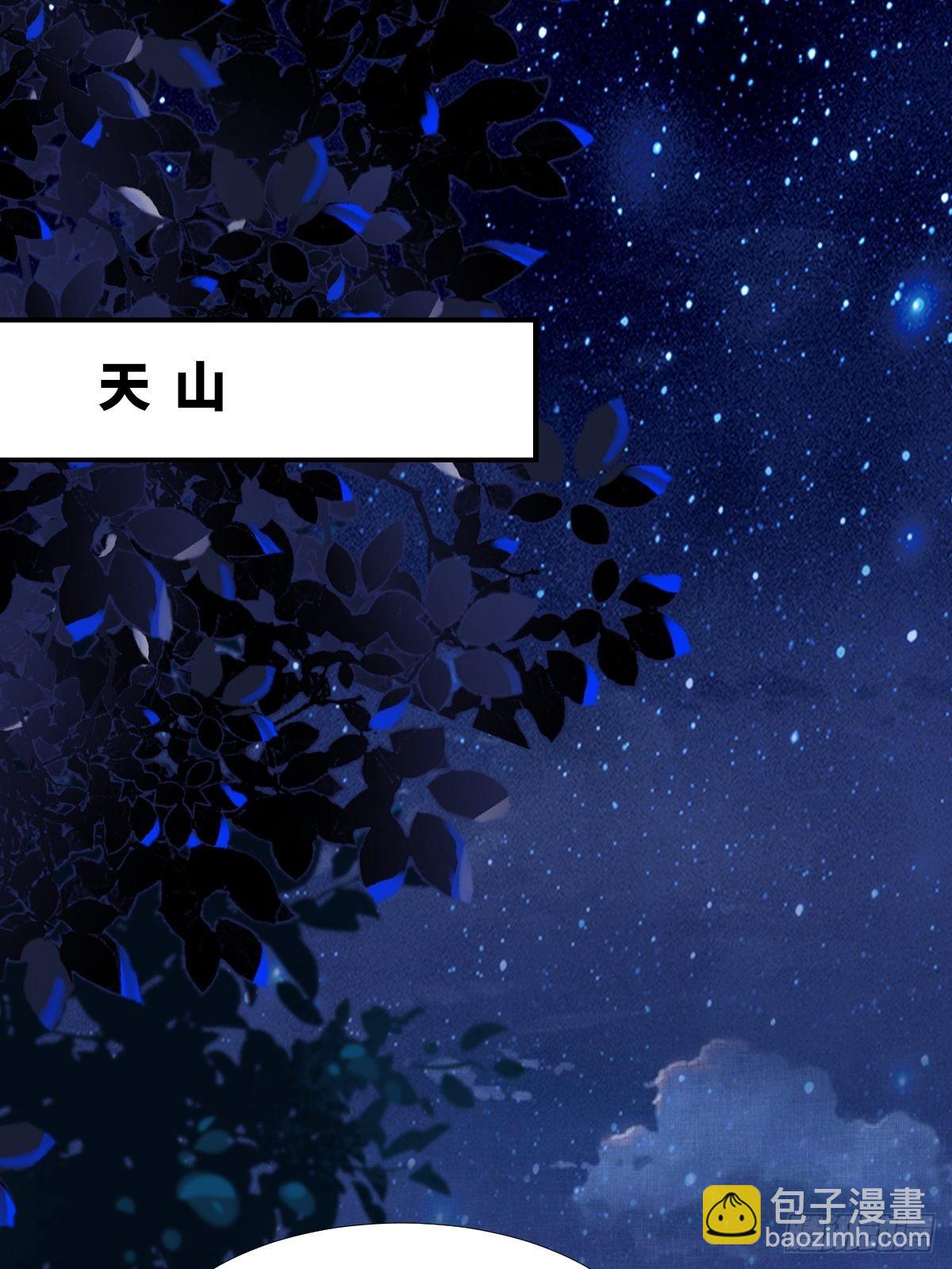 鬼醫鳳九 - 512還活着 - 4