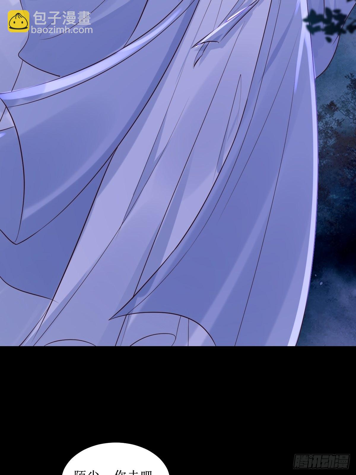 鬼醫鳳九 - 512還活着 - 6