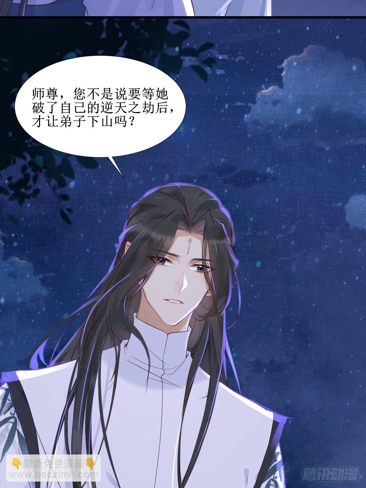 鬼醫鳳九 - 512還活着 - 1