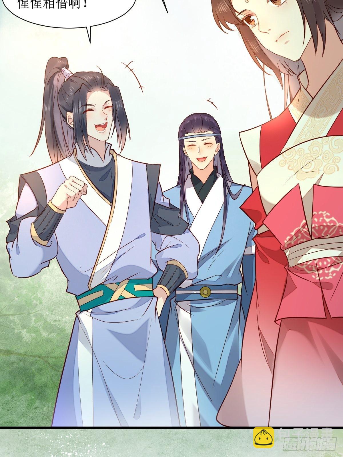 鬼醫鳳九 - 514陪練 - 2