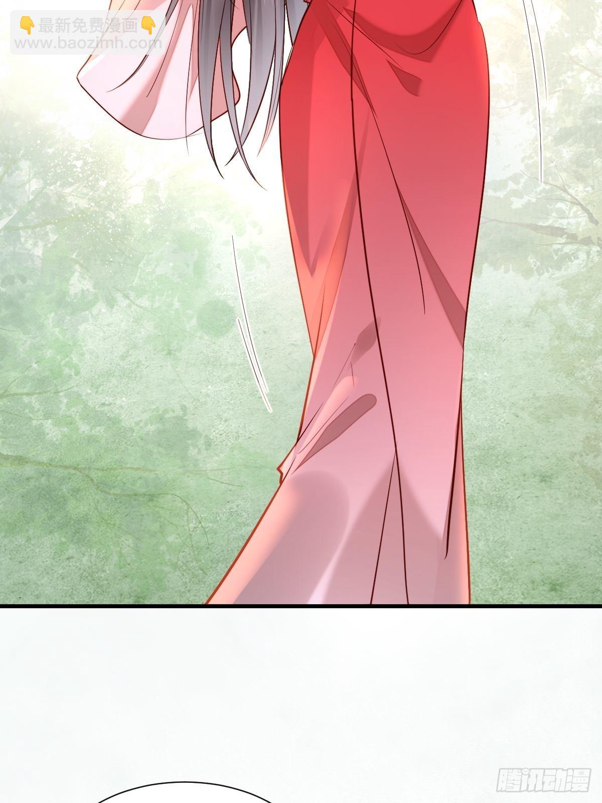 鬼醫鳳九 - 514陪練 - 5