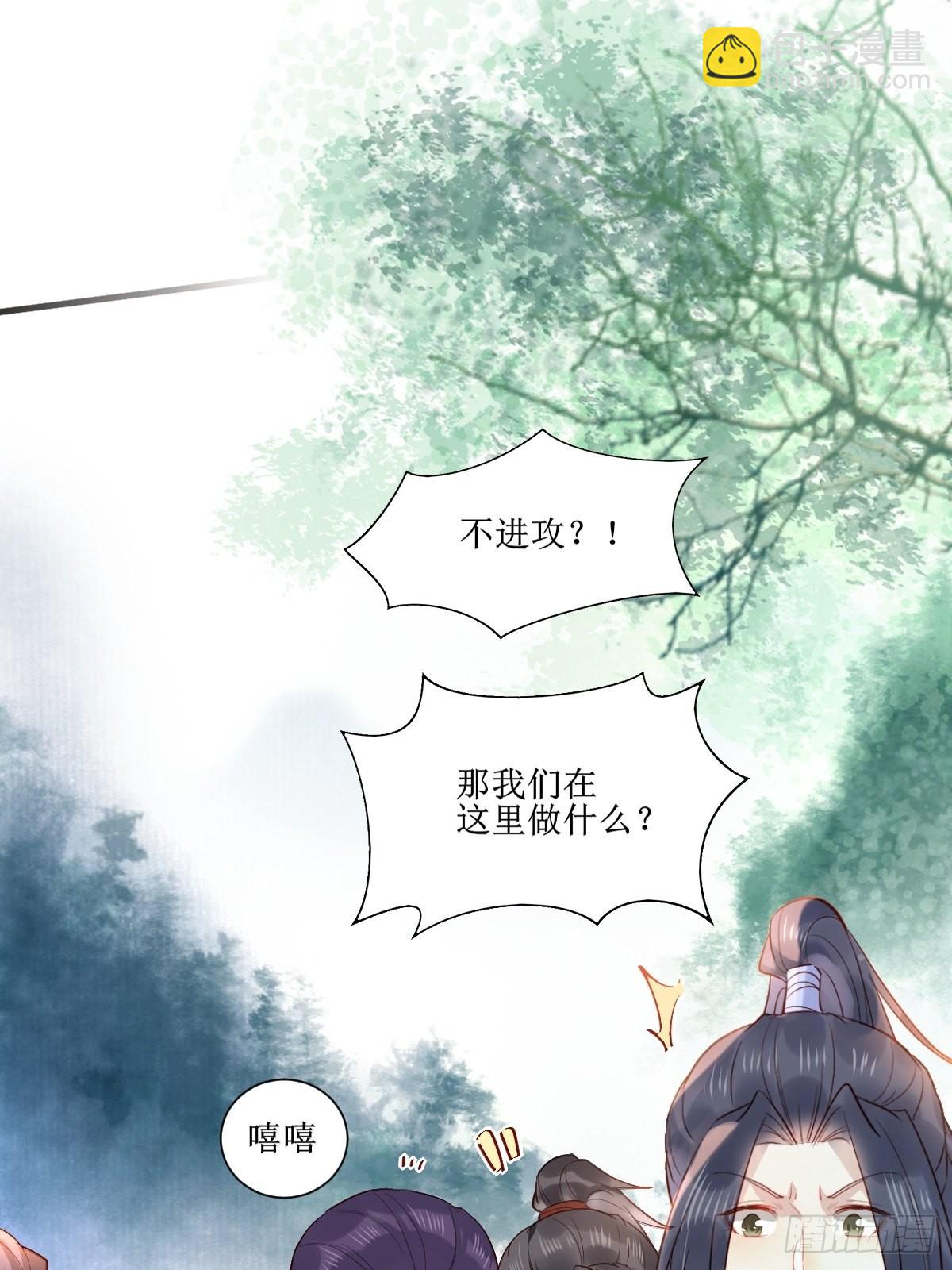 鬼醫鳳九 - 514陪練 - 1