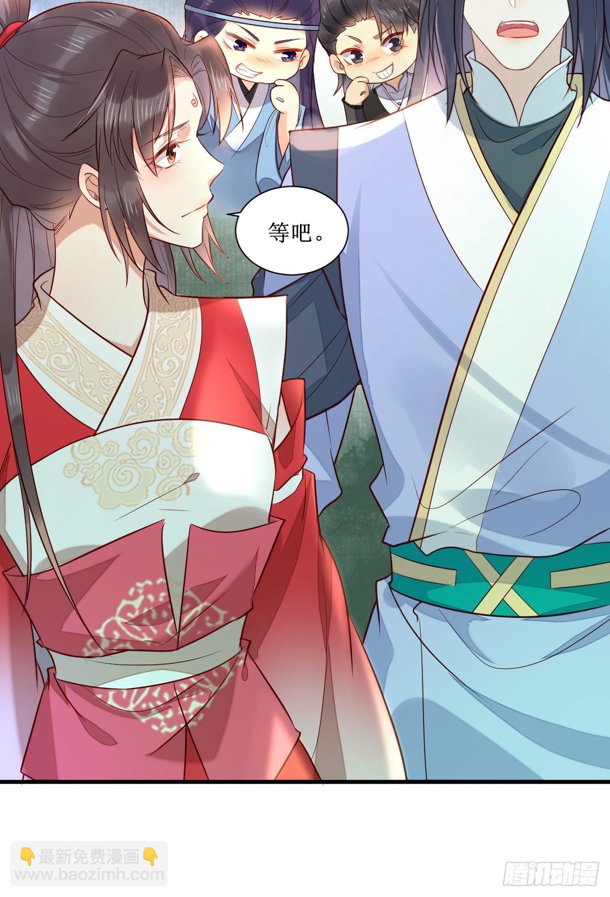 鬼醫鳳九 - 514陪練 - 2