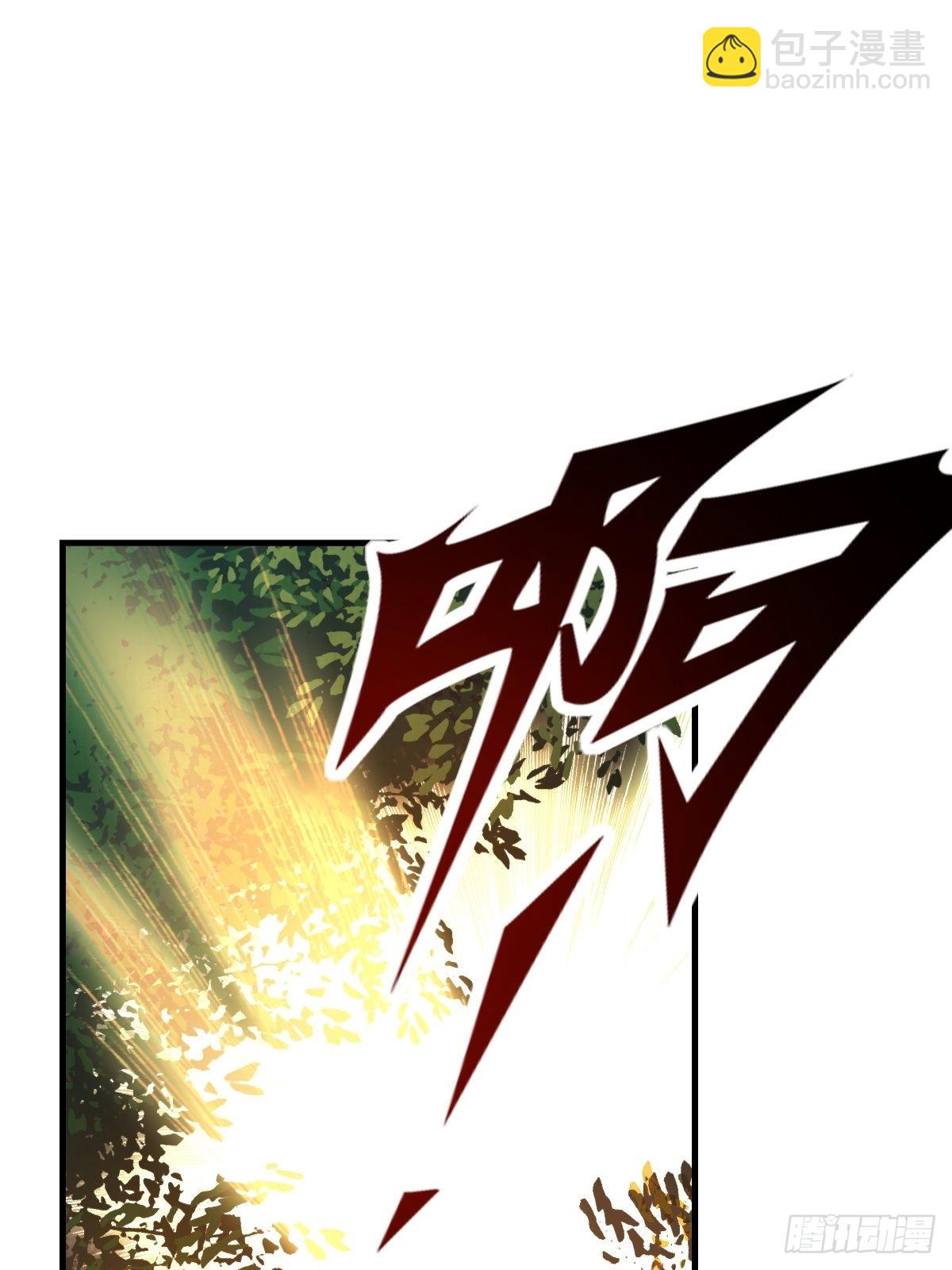 鬼醫鳳九 - 514陪練 - 5