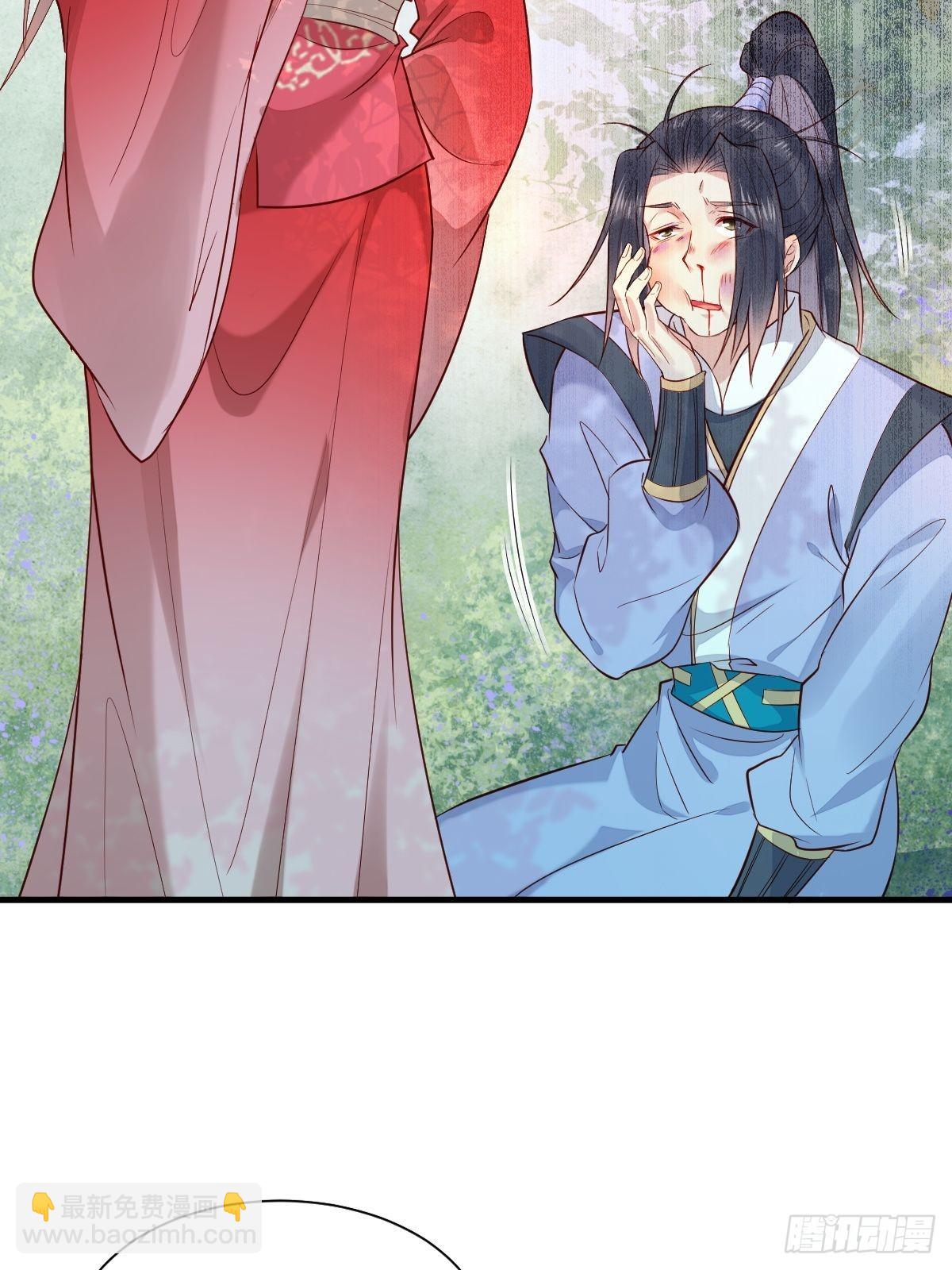 鬼醫鳳九 - 514陪練 - 2