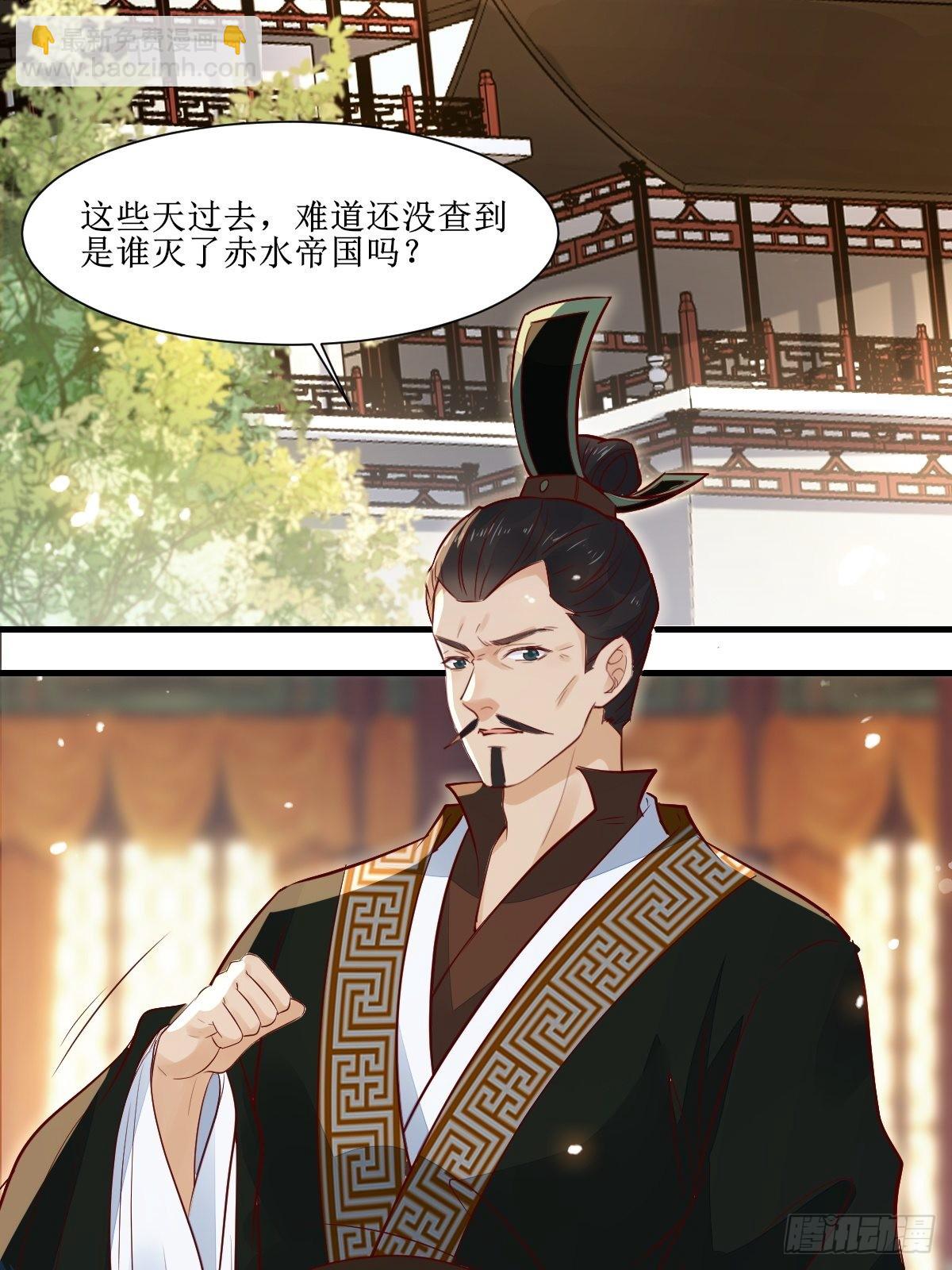 鬼醫鳳九 - 514陪練 - 7