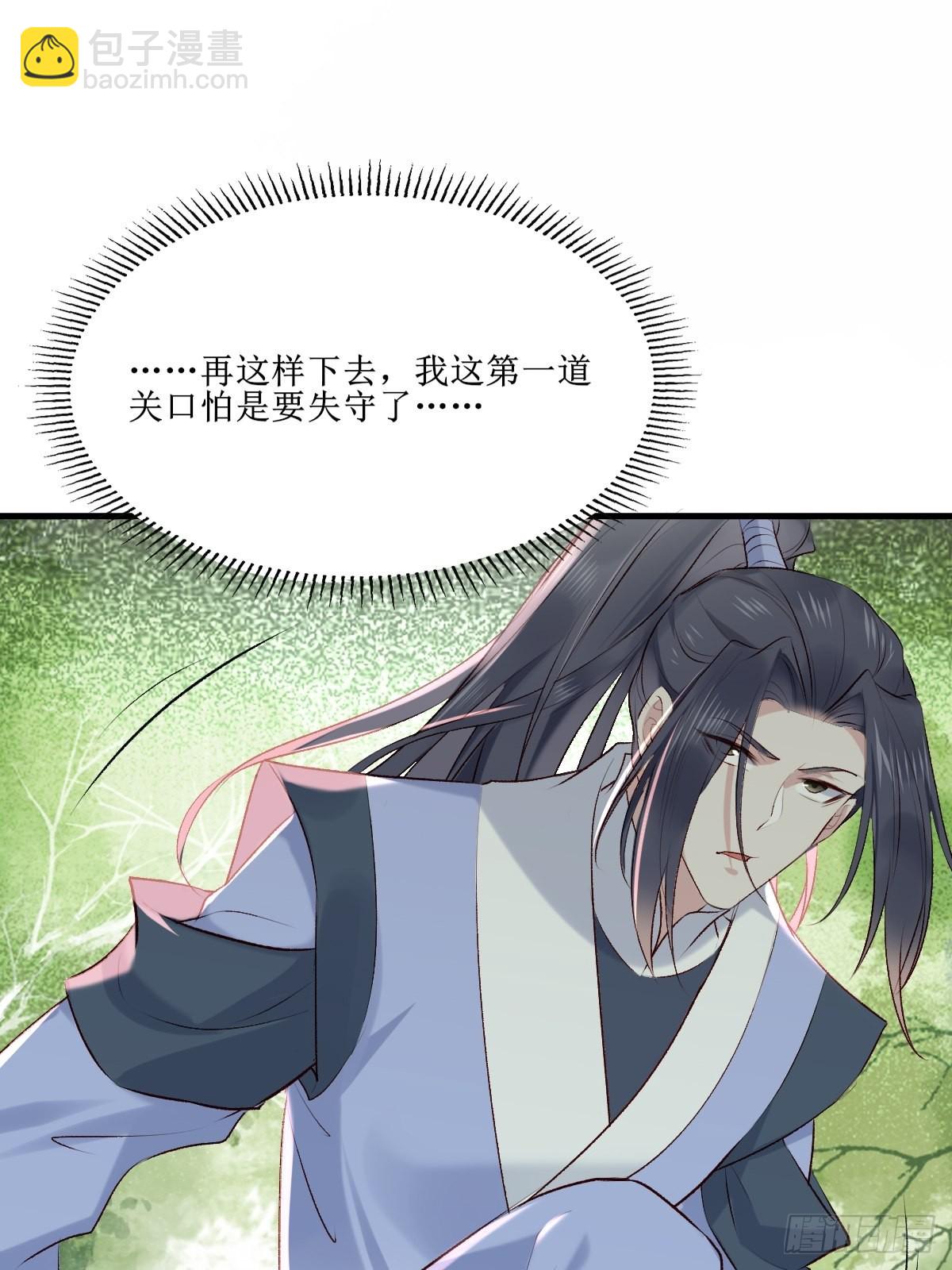 鬼醫鳳九 - 516鳳家軍的實力！ - 4