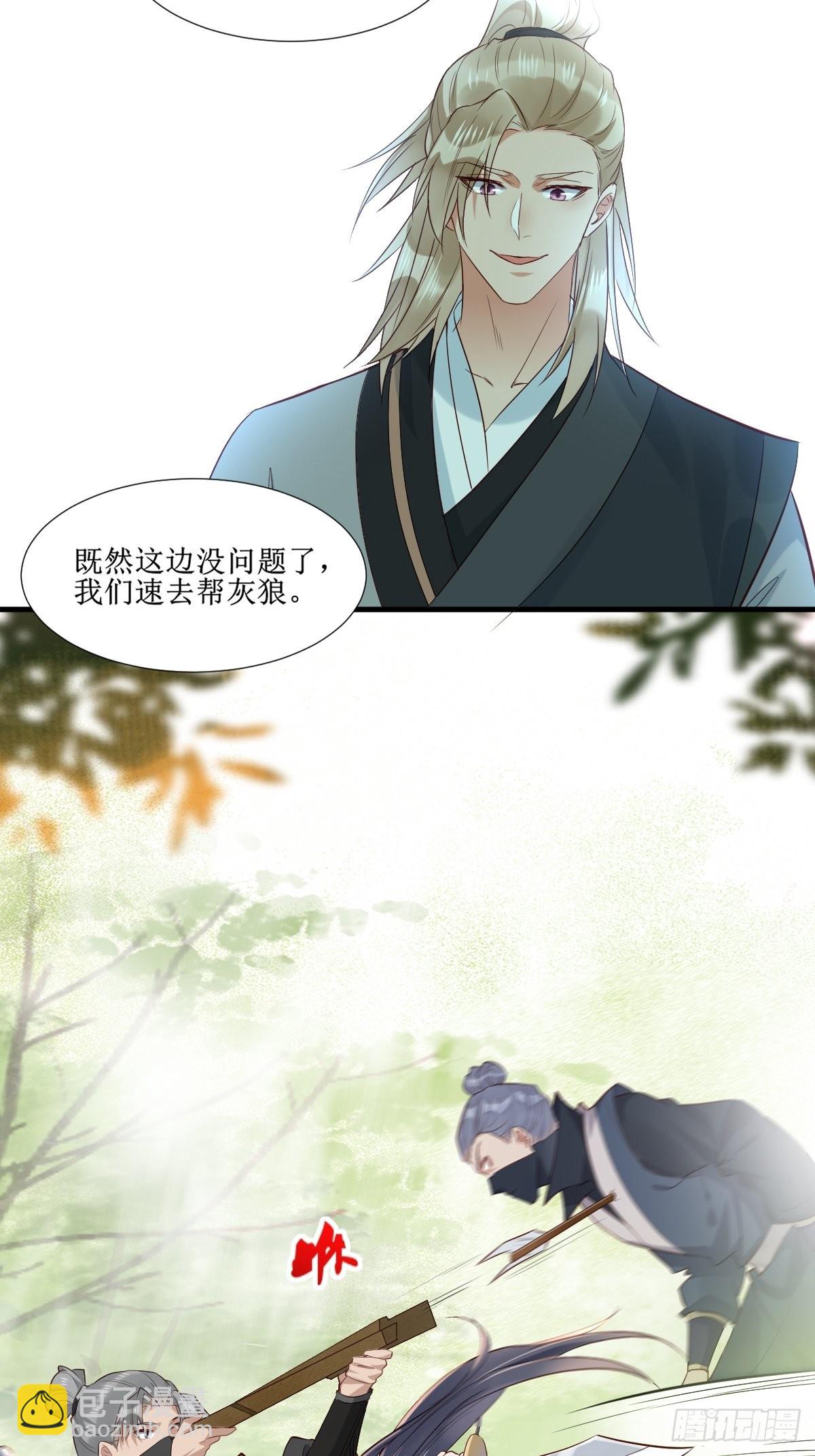 鬼醫鳳九 - 516鳳家軍的實力！ - 1