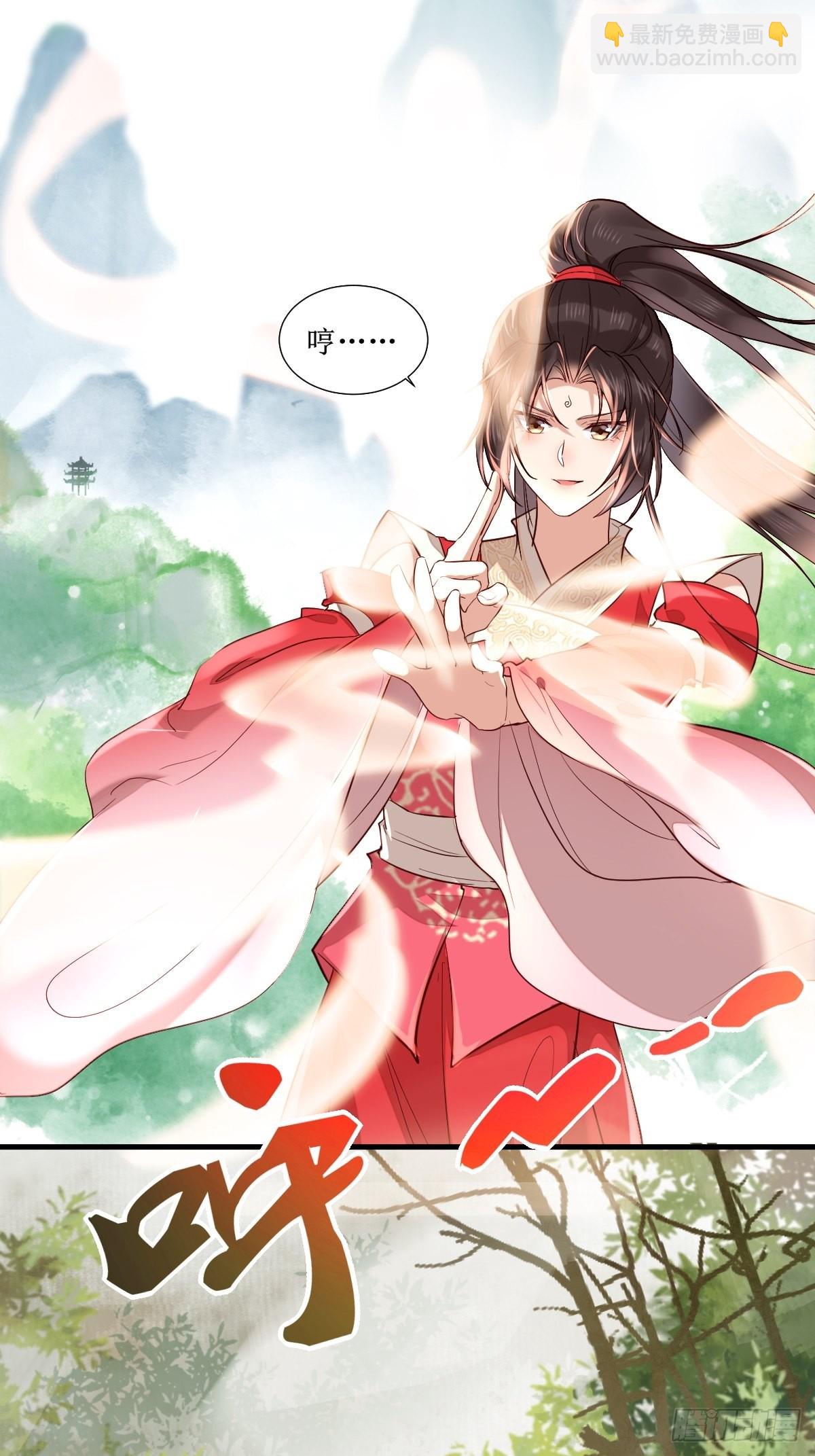 鬼醫鳳九 - 516鳳家軍的實力！ - 4