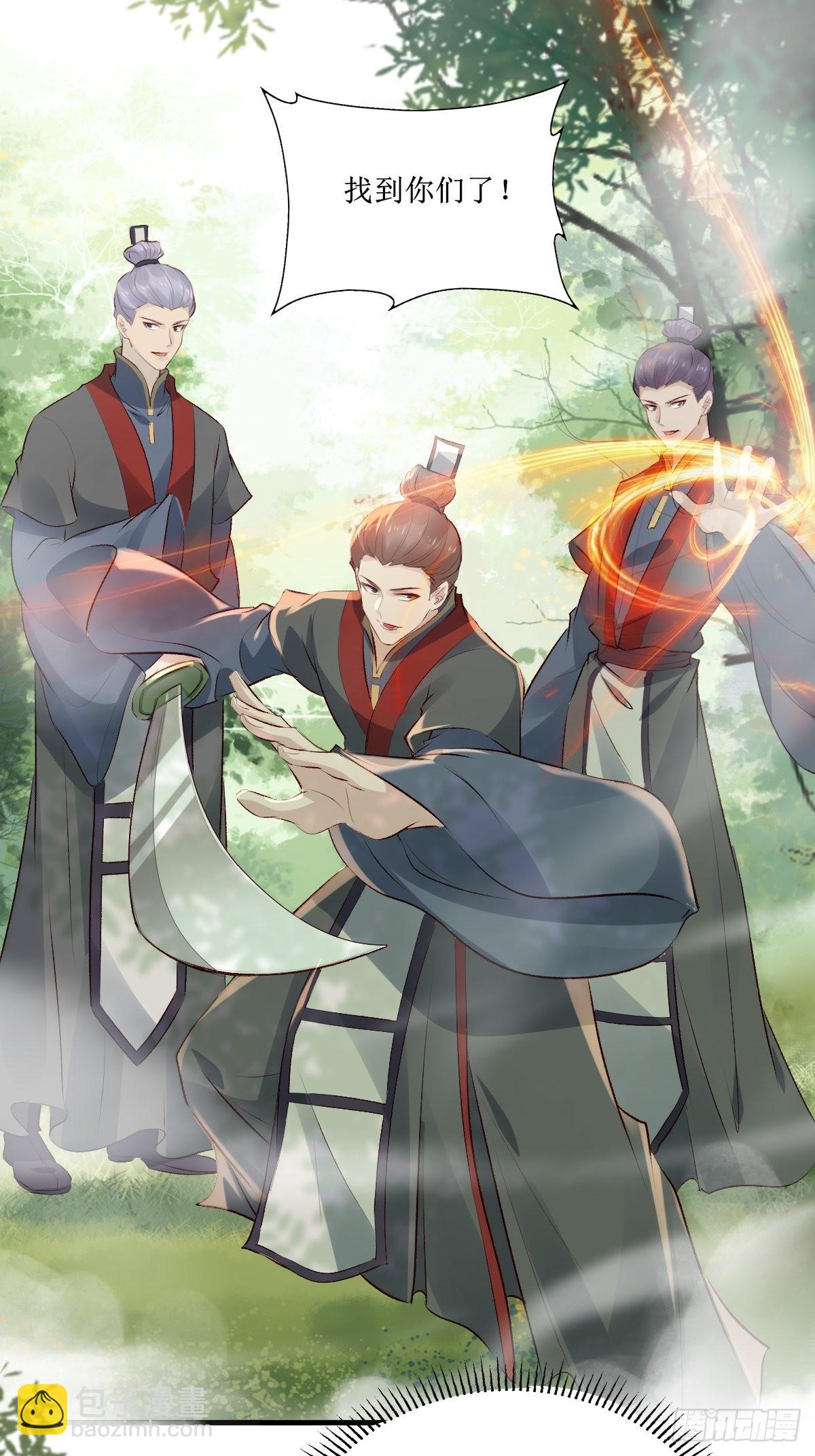 鬼醫鳳九 - 516鳳家軍的實力！ - 5