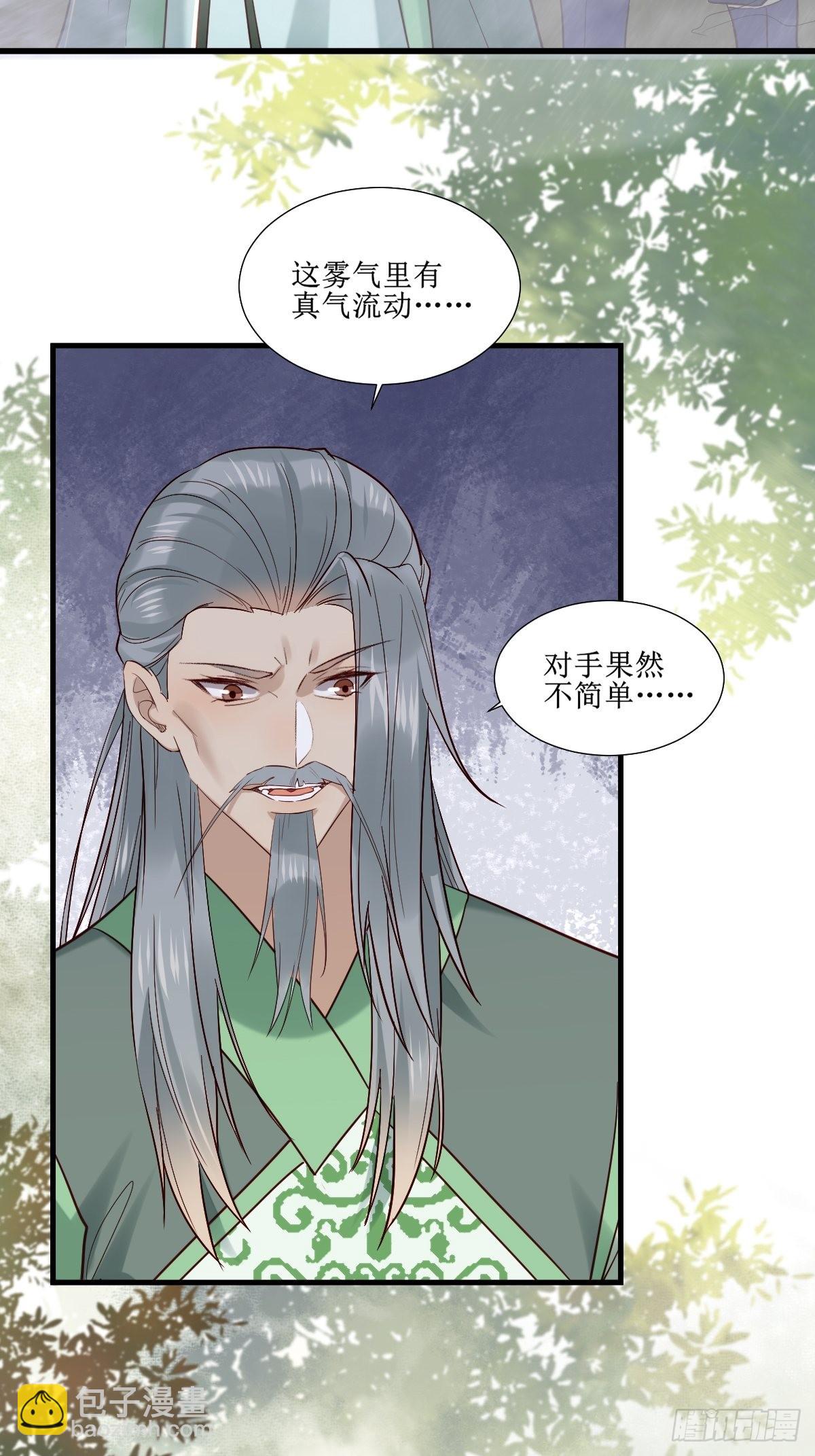 鬼醫鳳九 - 516鳳家軍的實力！ - 6