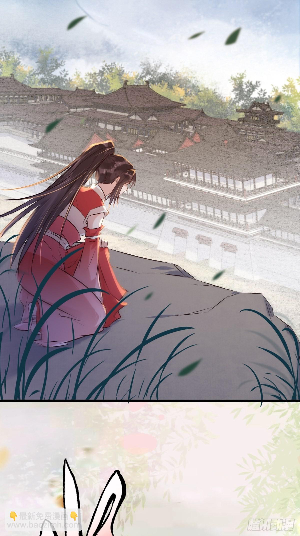 鬼醫鳳九 - 518莫？？？ - 7