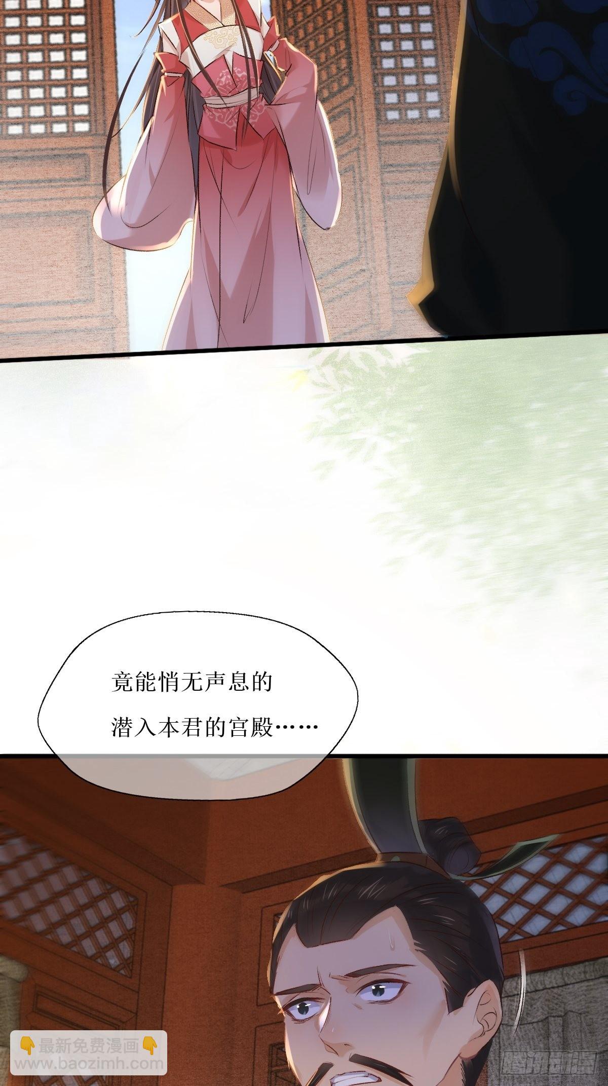 鬼醫鳳九 - 518莫？？？ - 2