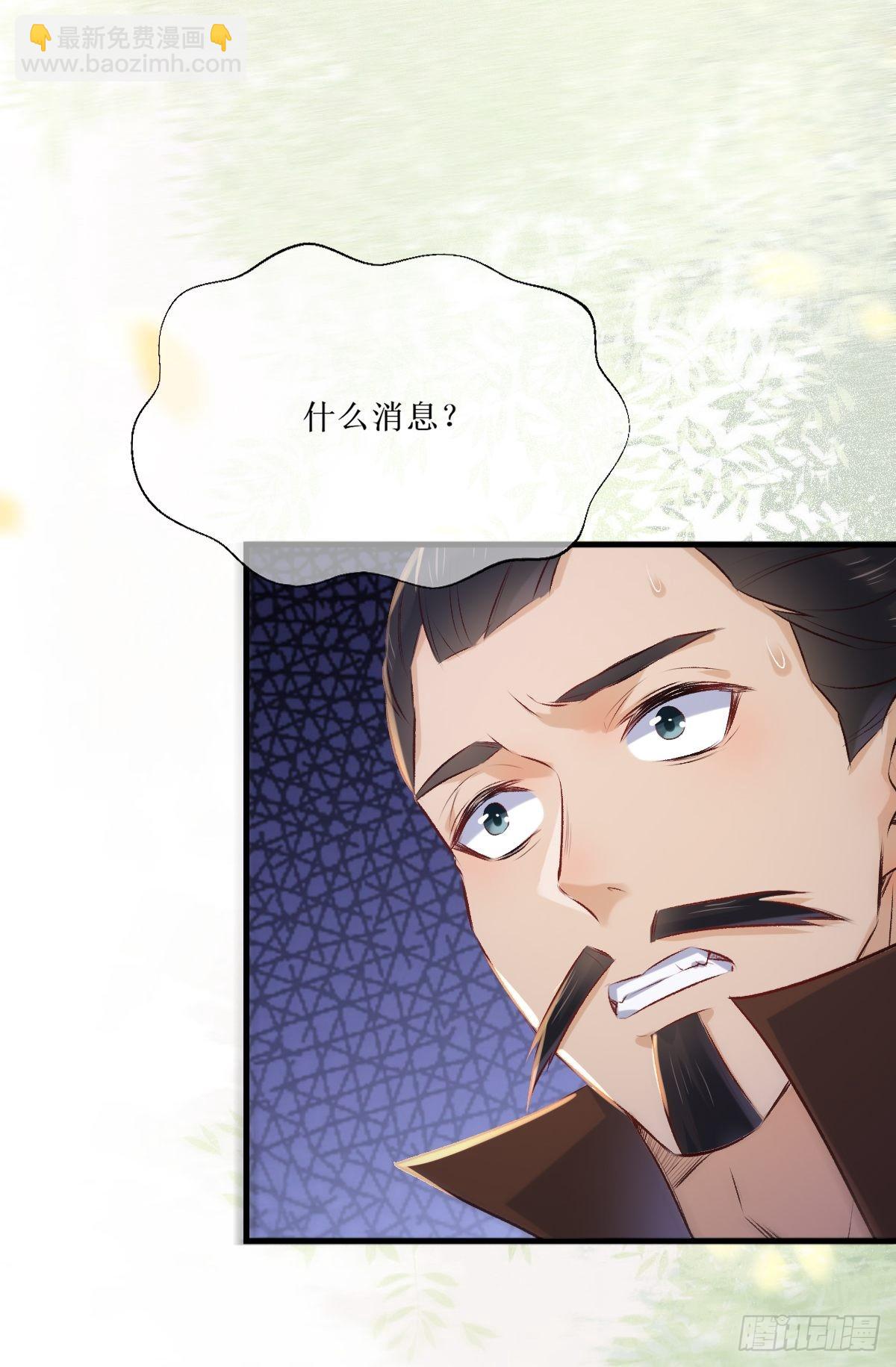 鬼醫鳳九 - 518莫？？？ - 5