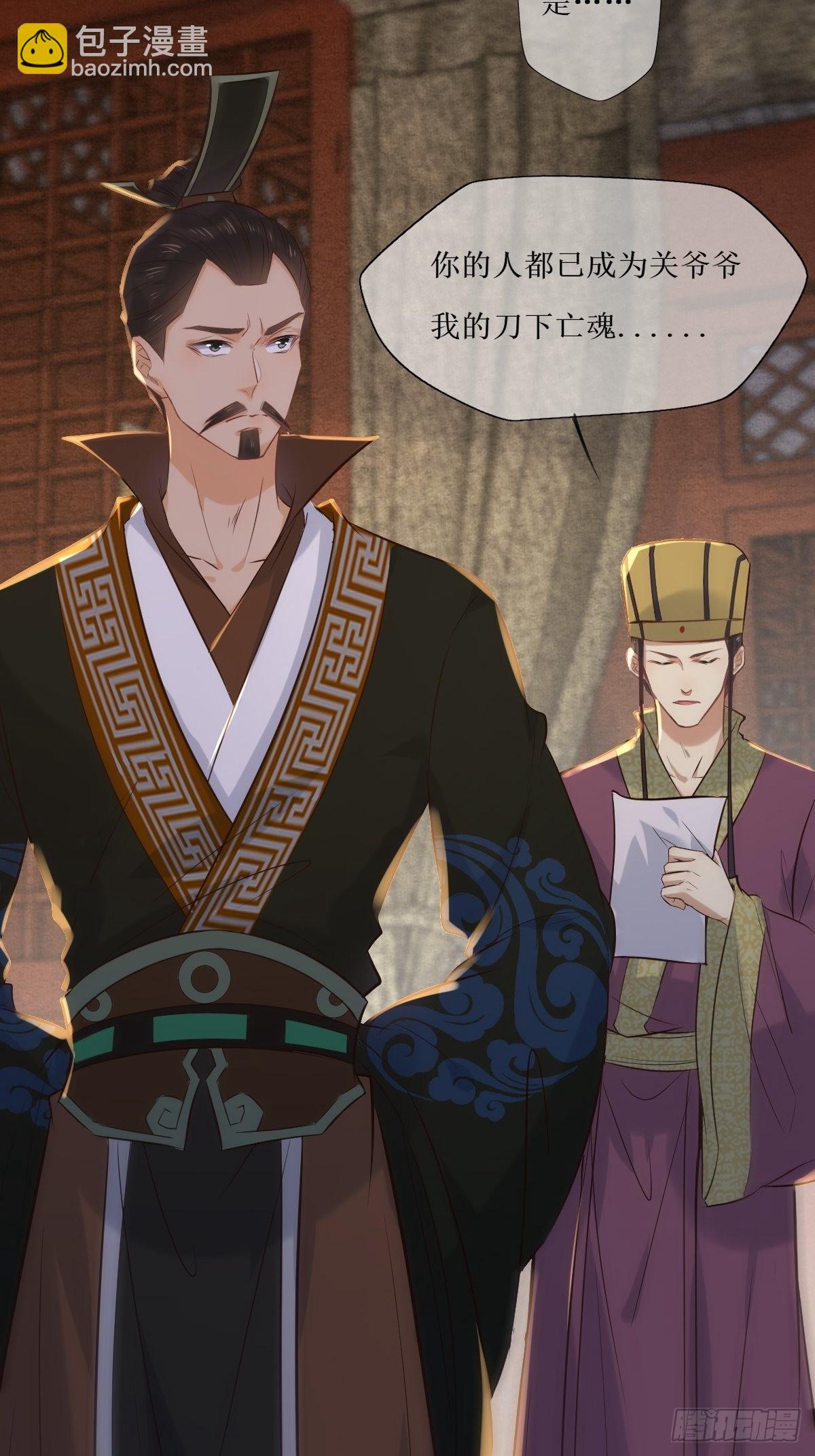 鬼醫鳳九 - 518莫？？？ - 1