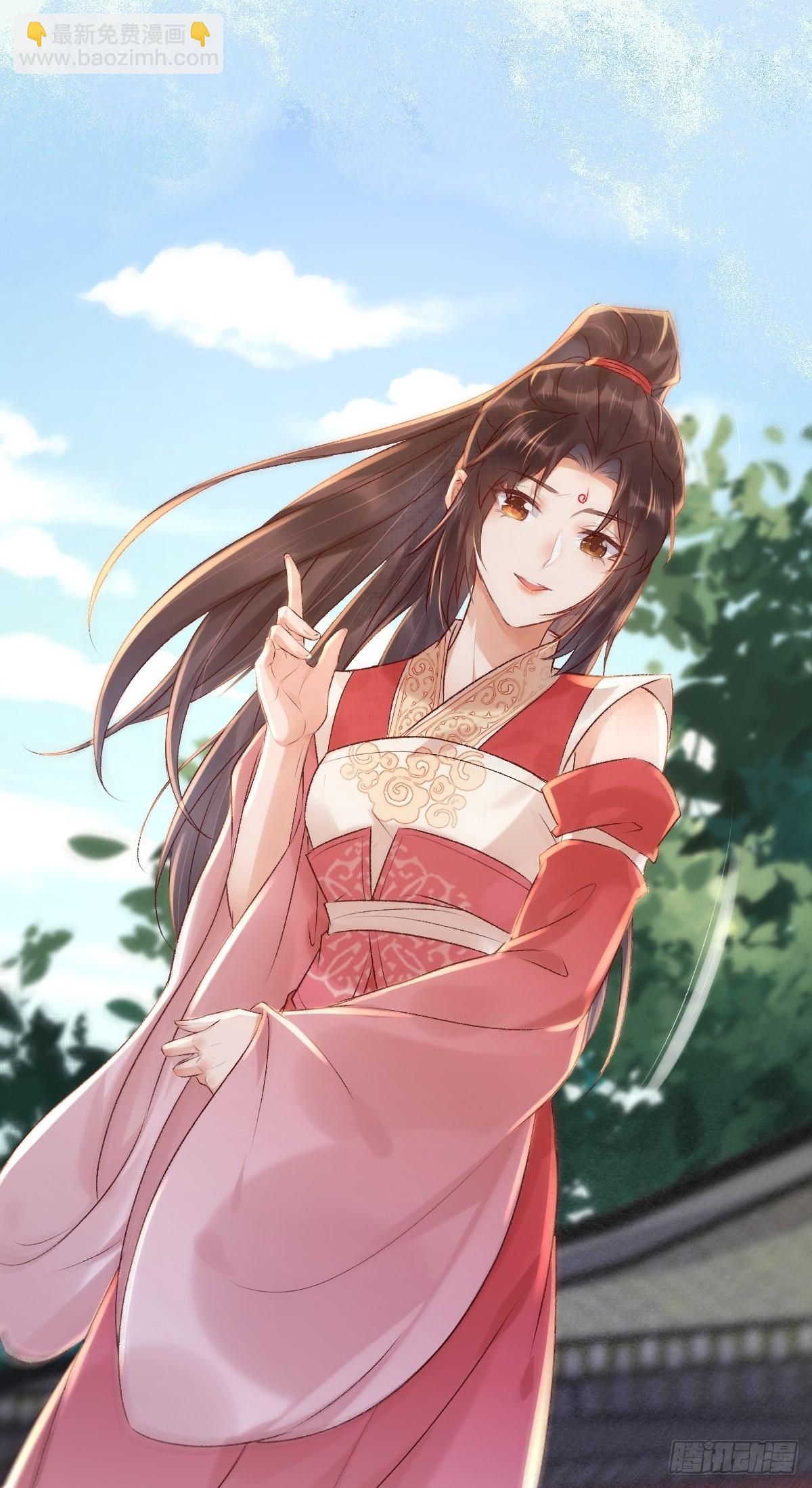 鬼醫鳳九 - 518莫？？？ - 3