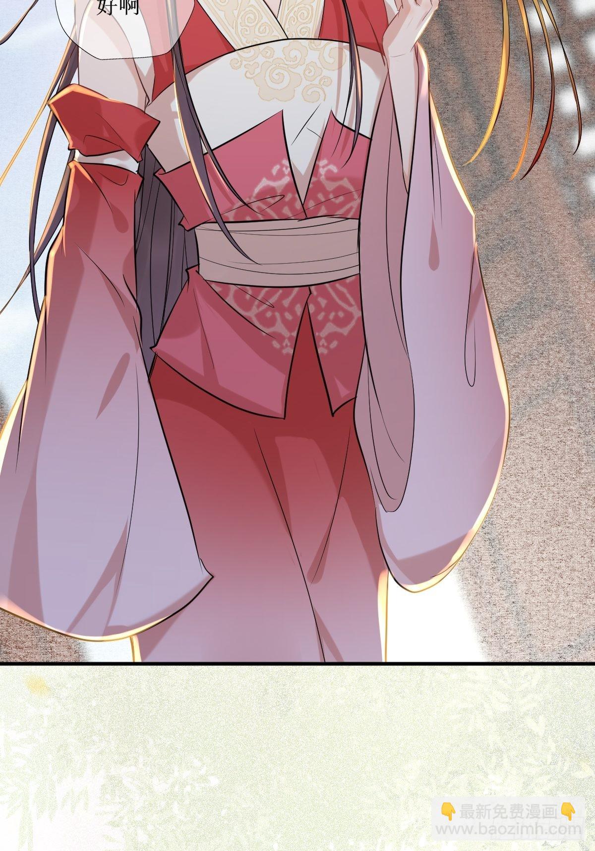 鬼醫鳳九 - 518莫？？？ - 4