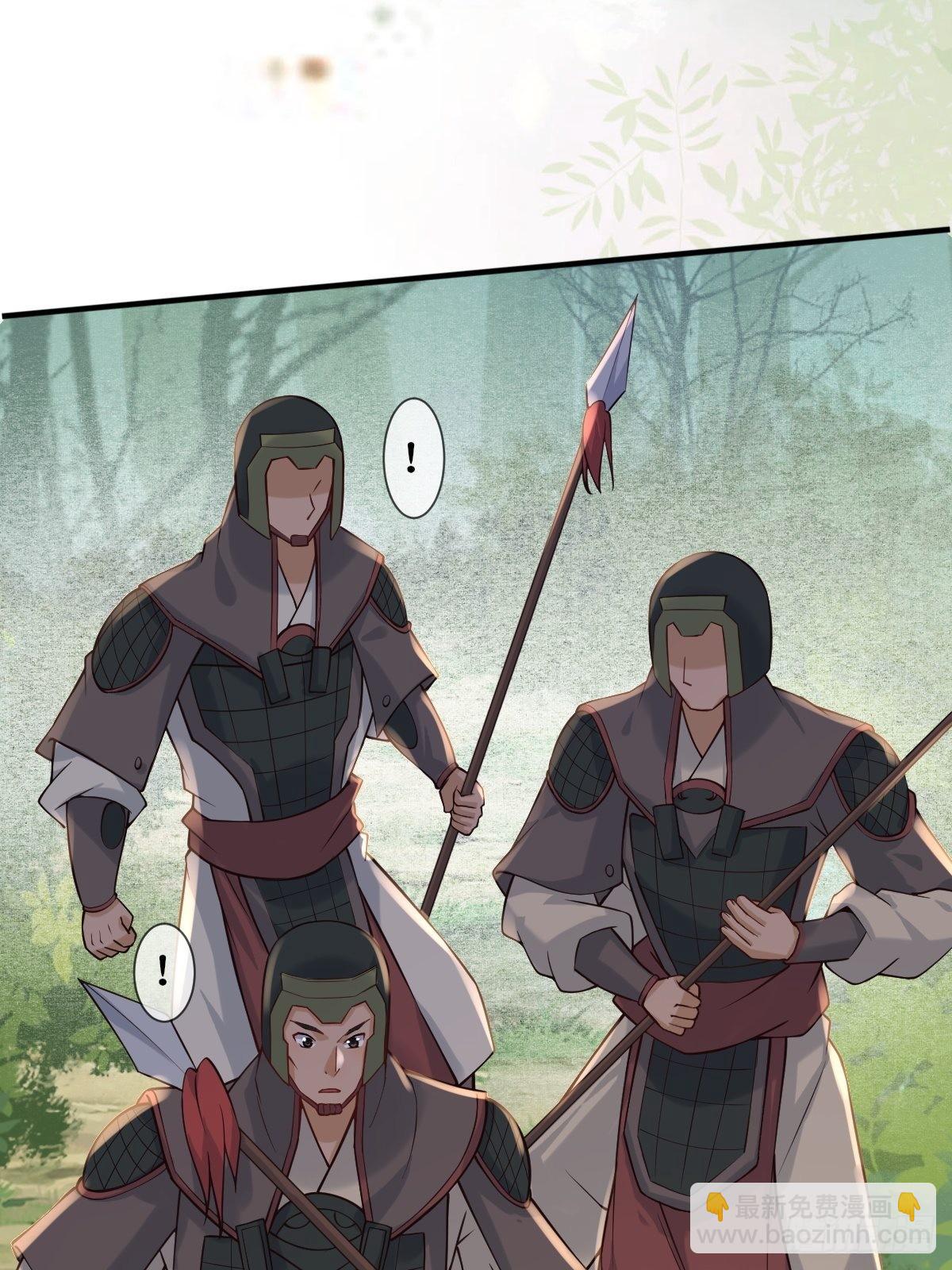 鬼醫鳳九 - 520後院起火 - 2