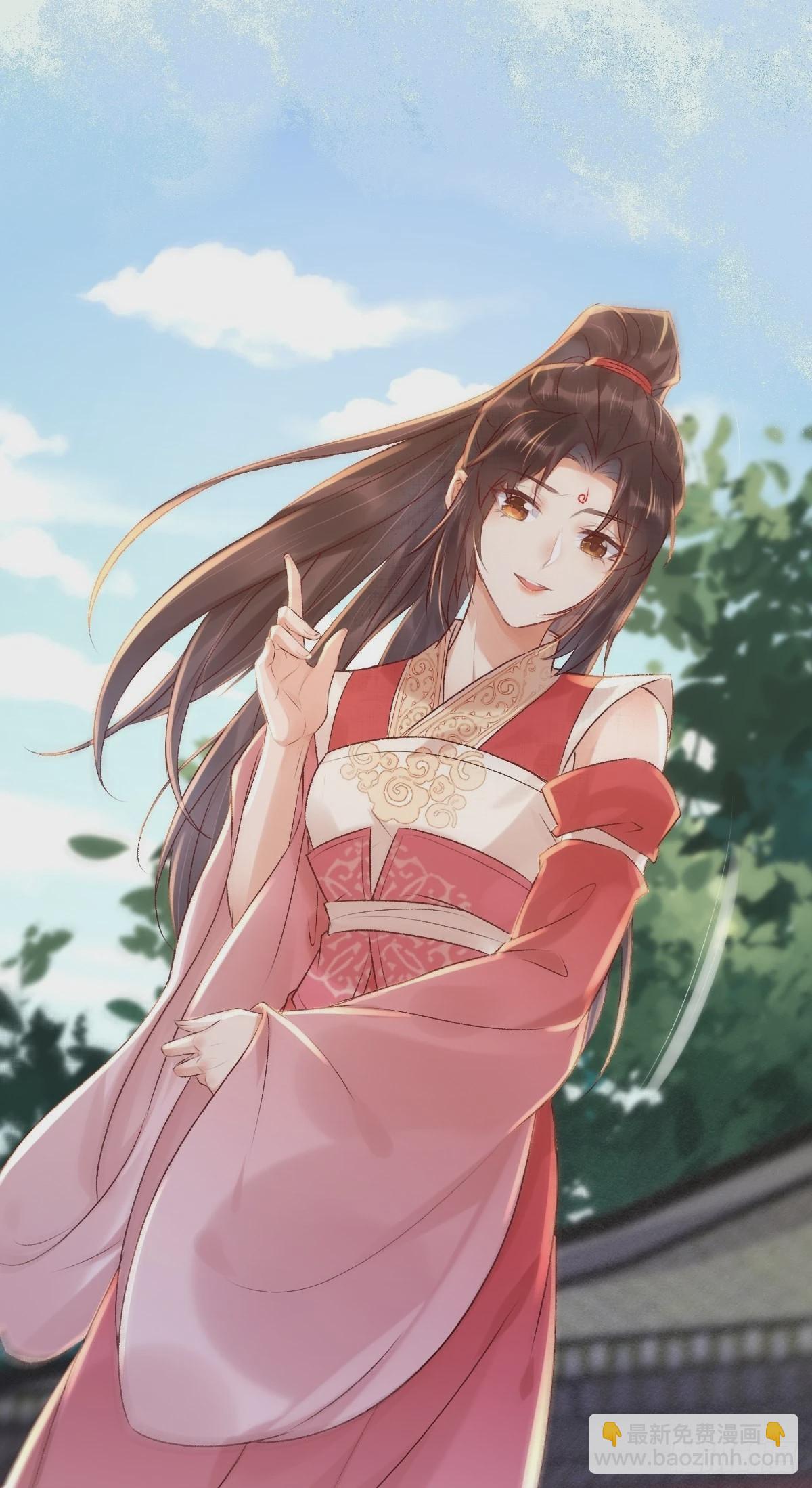 鬼醫鳳九 - 520後院起火 - 3