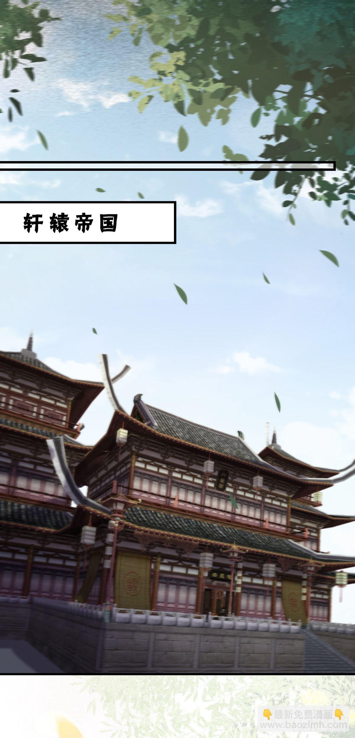 鬼醫鳳九 - 520後院起火 - 7