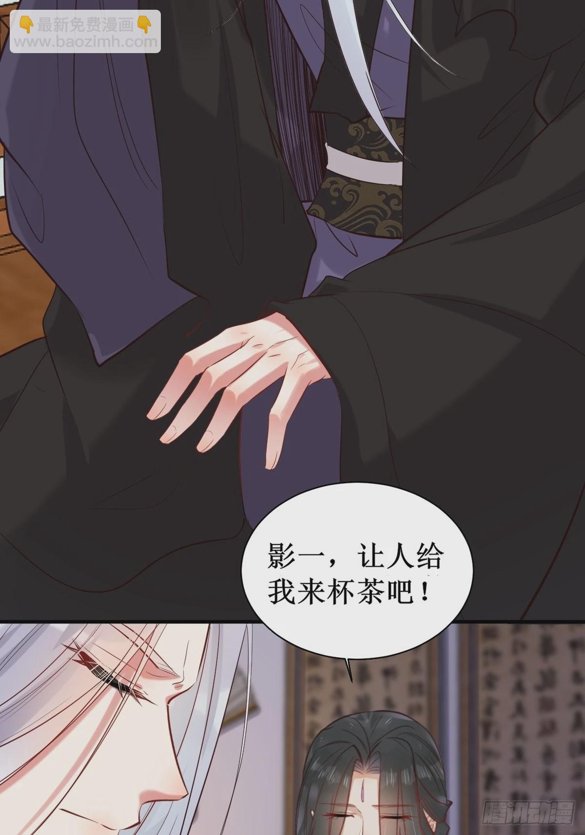 鬼醫鳳九 - 520後院起火 - 2