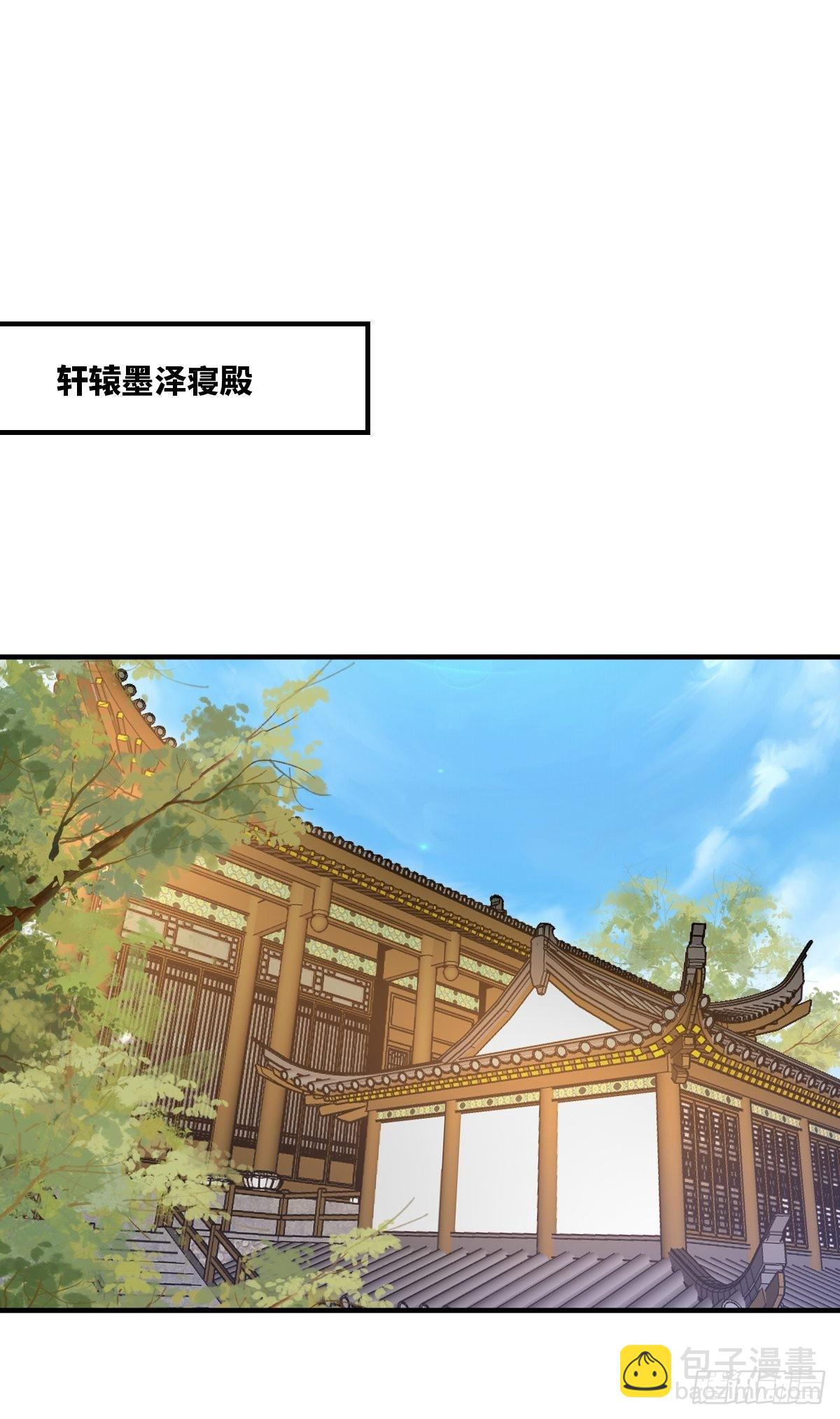 鬼醫鳳九 - 522我很想你 - 6