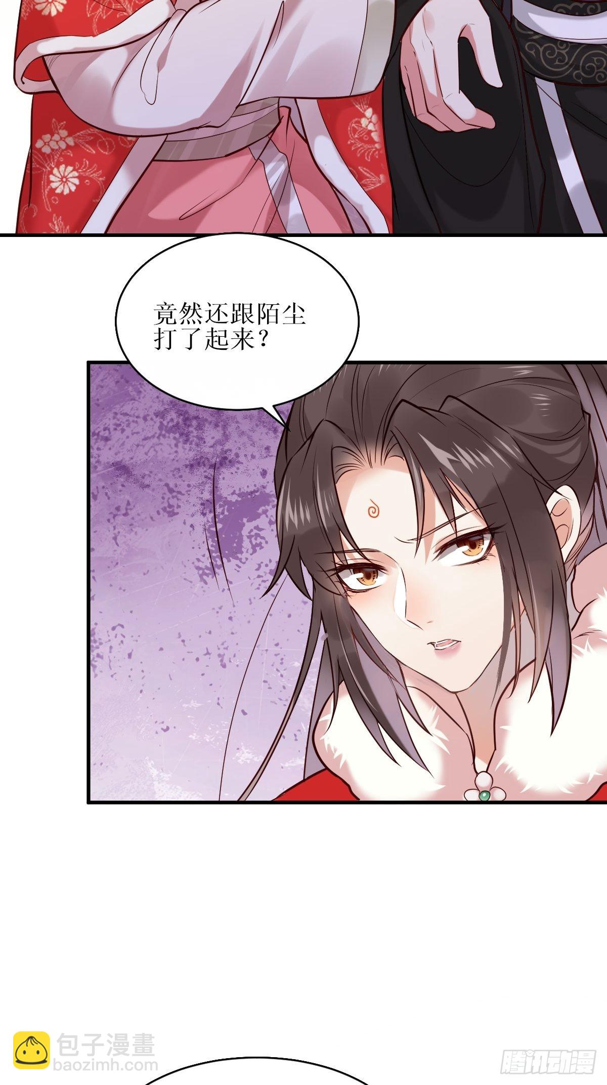 鬼醫鳳九 - 522我很想你 - 3