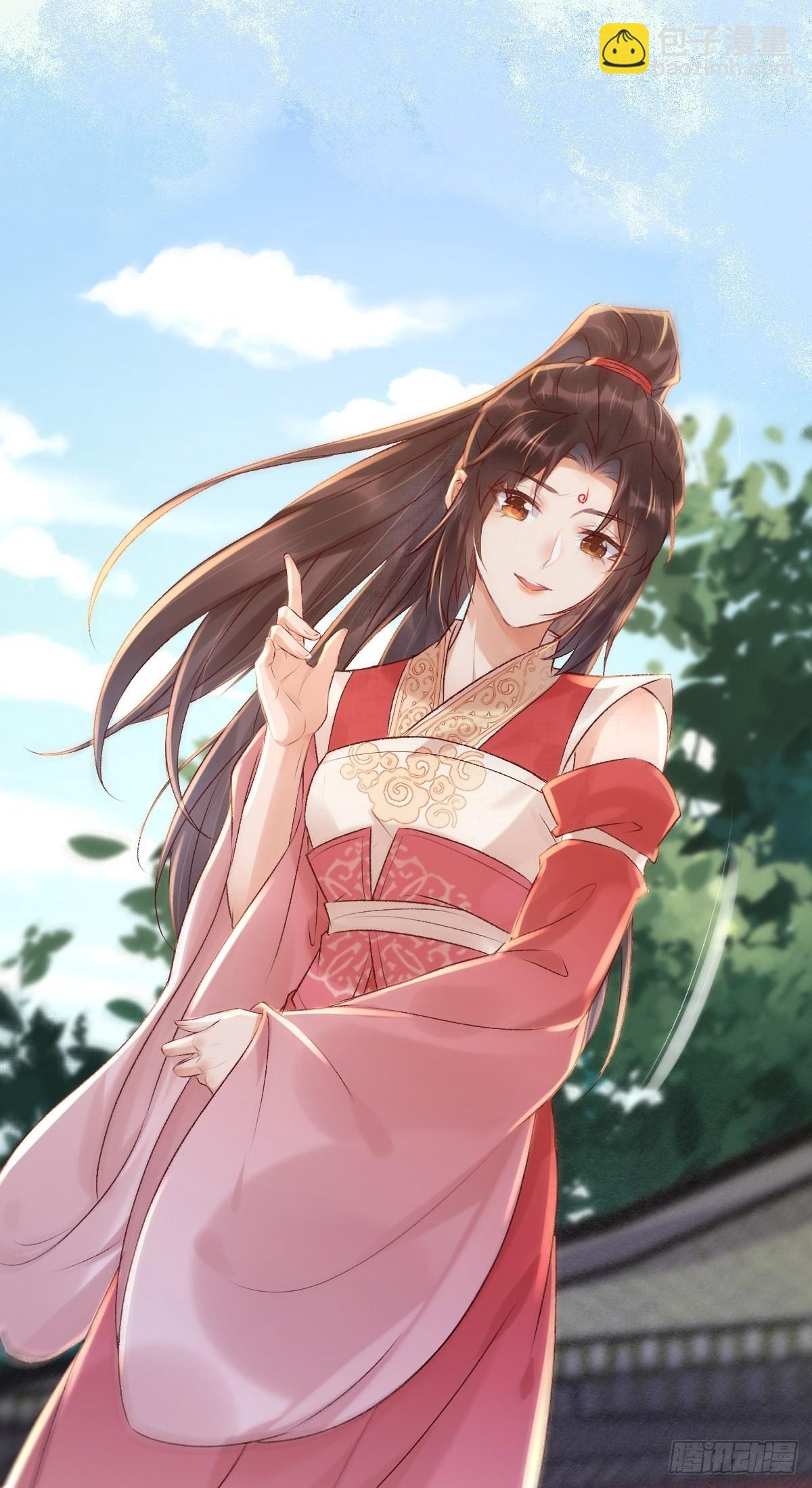 鬼醫鳳九 - 522我很想你 - 3