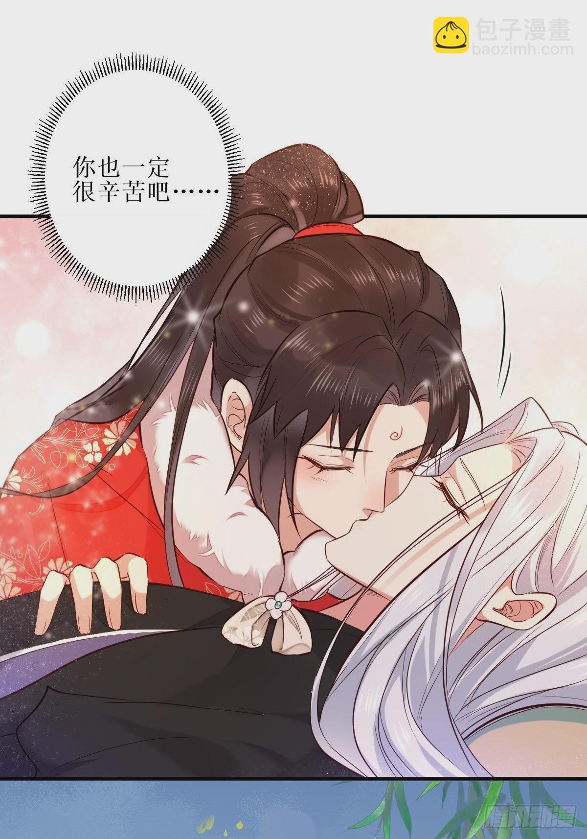 鬼醫鳳九 - 522我很想你 - 1