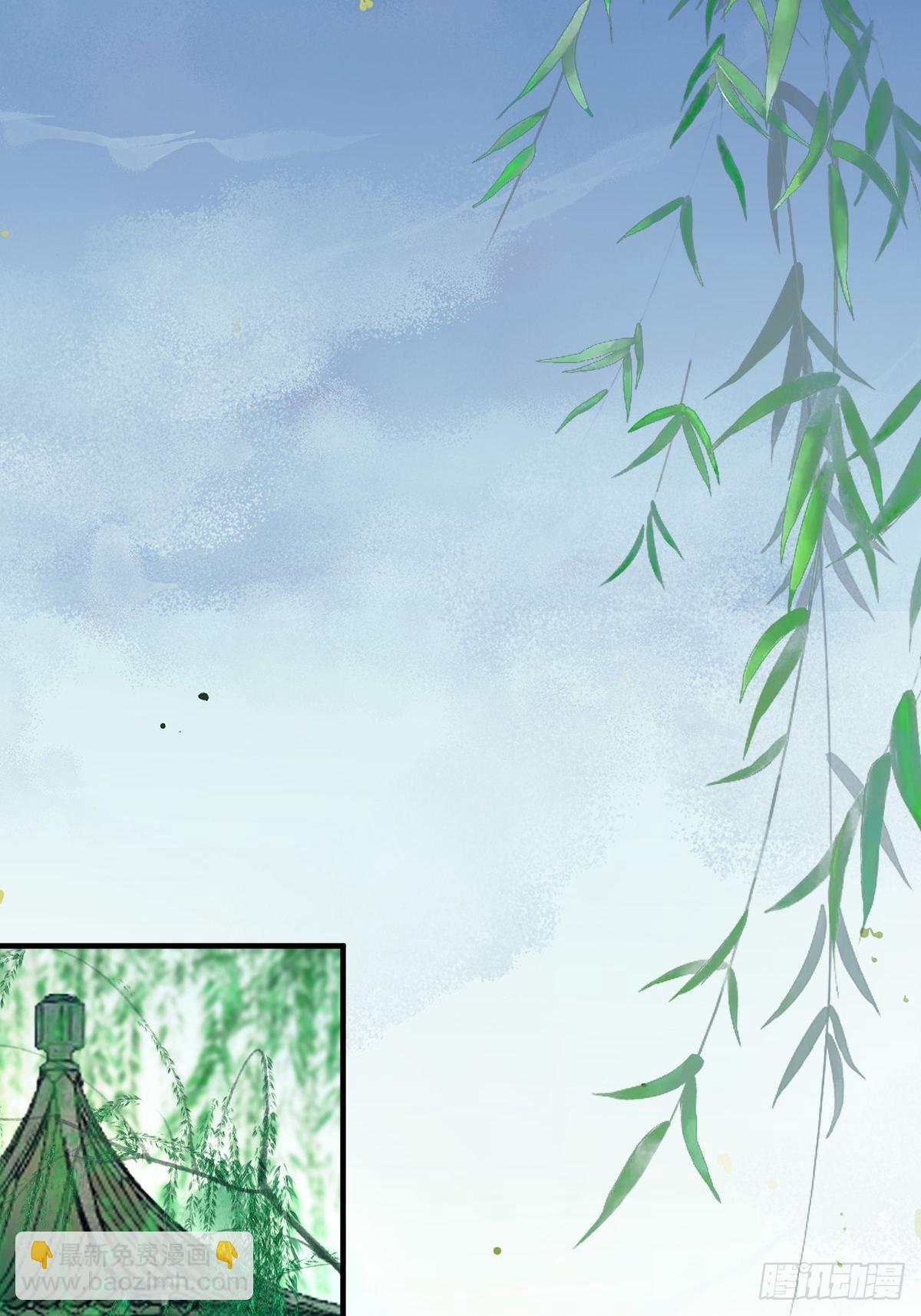 鬼醫鳳九 - 522我很想你 - 2