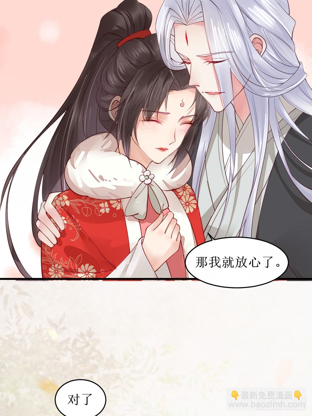 鬼醫鳳九 - 524醋罈子打翻了 - 5