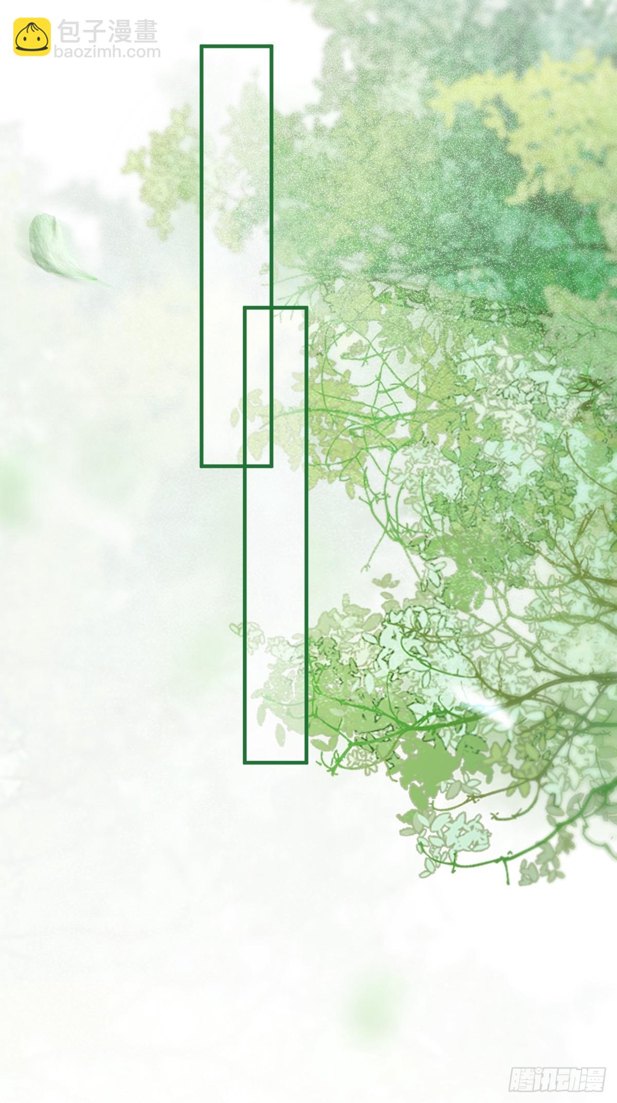 鬼醫鳳九 - 524醋罈子打翻了 - 3