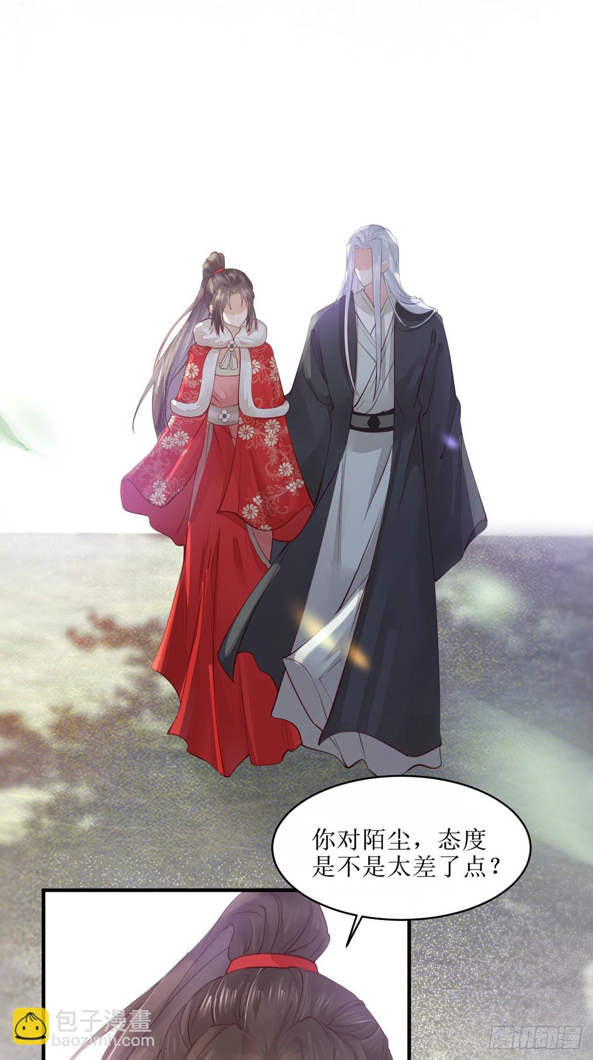 鬼醫鳳九 - 524醋罈子打翻了 - 4