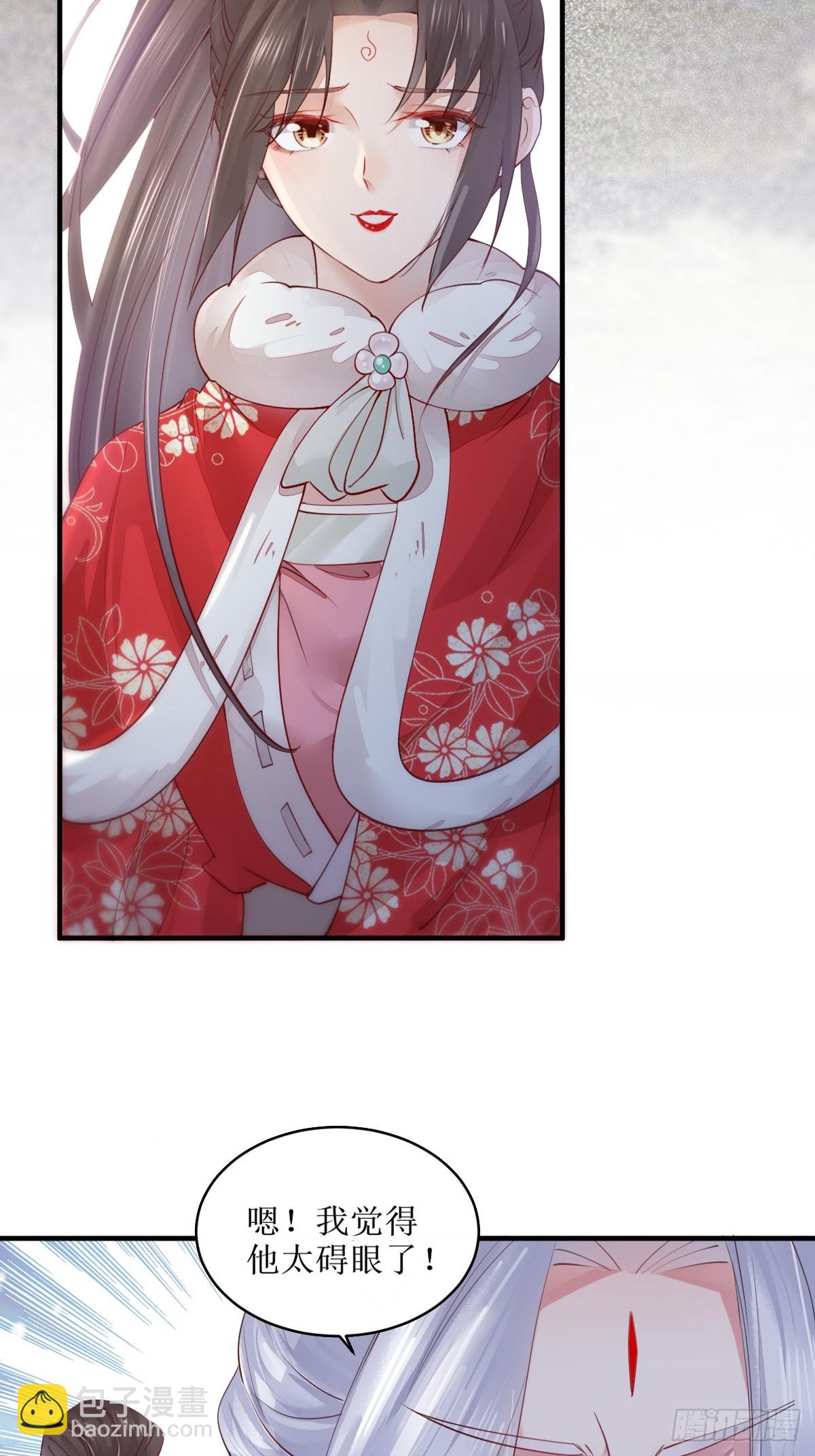 鬼醫鳳九 - 524醋罈子打翻了 - 5