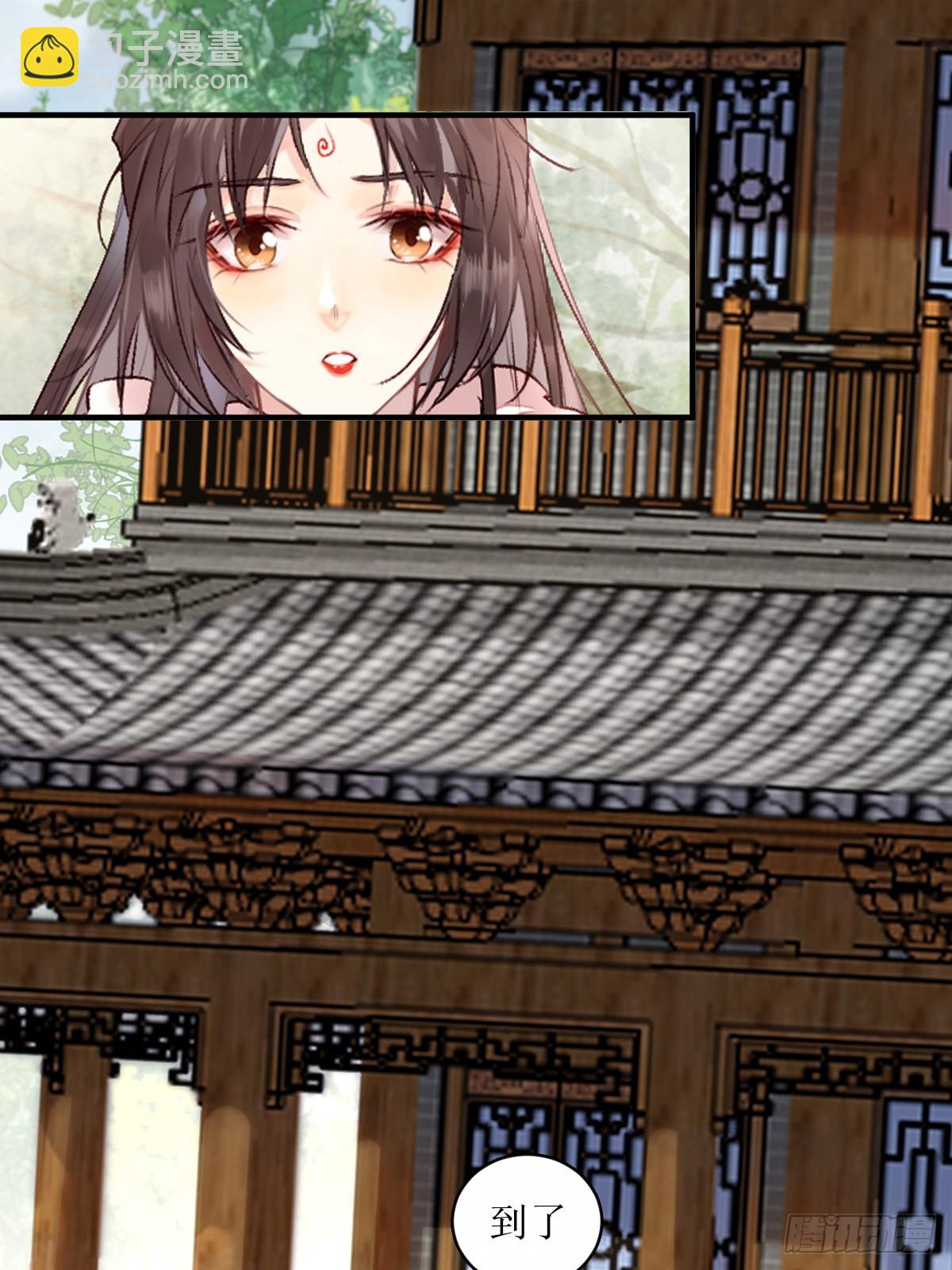 鬼醫鳳九 - 524醋罈子打翻了 - 1