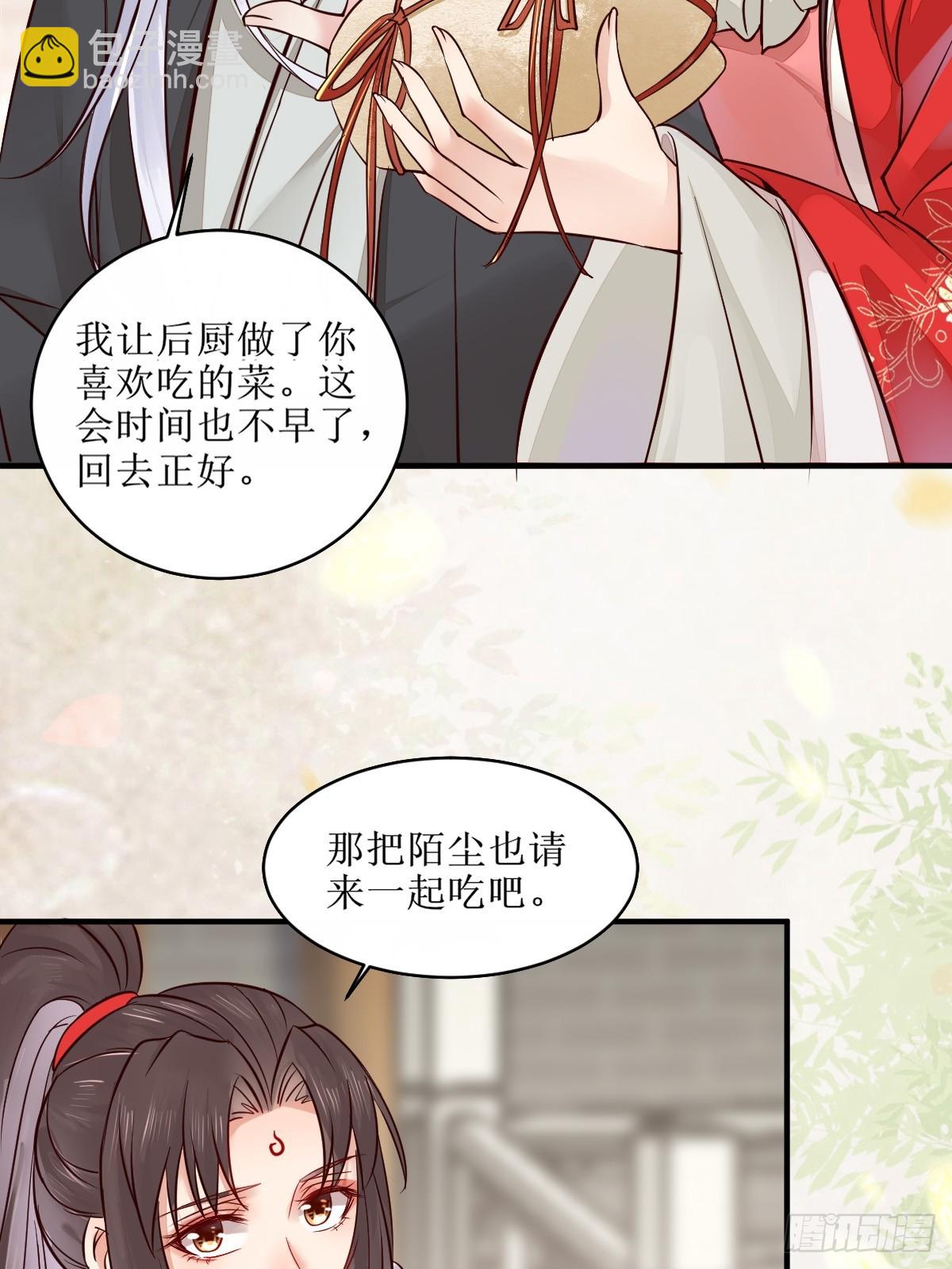 鬼醫鳳九 - 524醋罈子打翻了 - 2