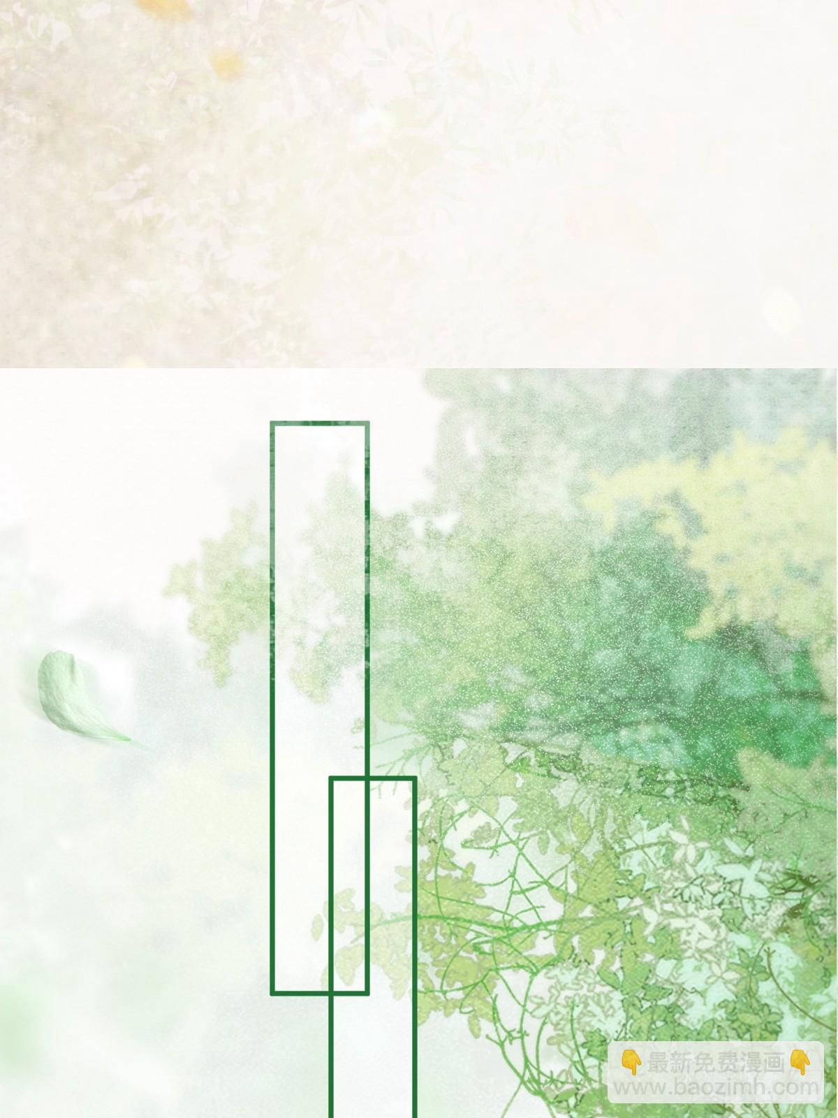 鬼醫鳳九 - 524醋罈子打翻了 - 1