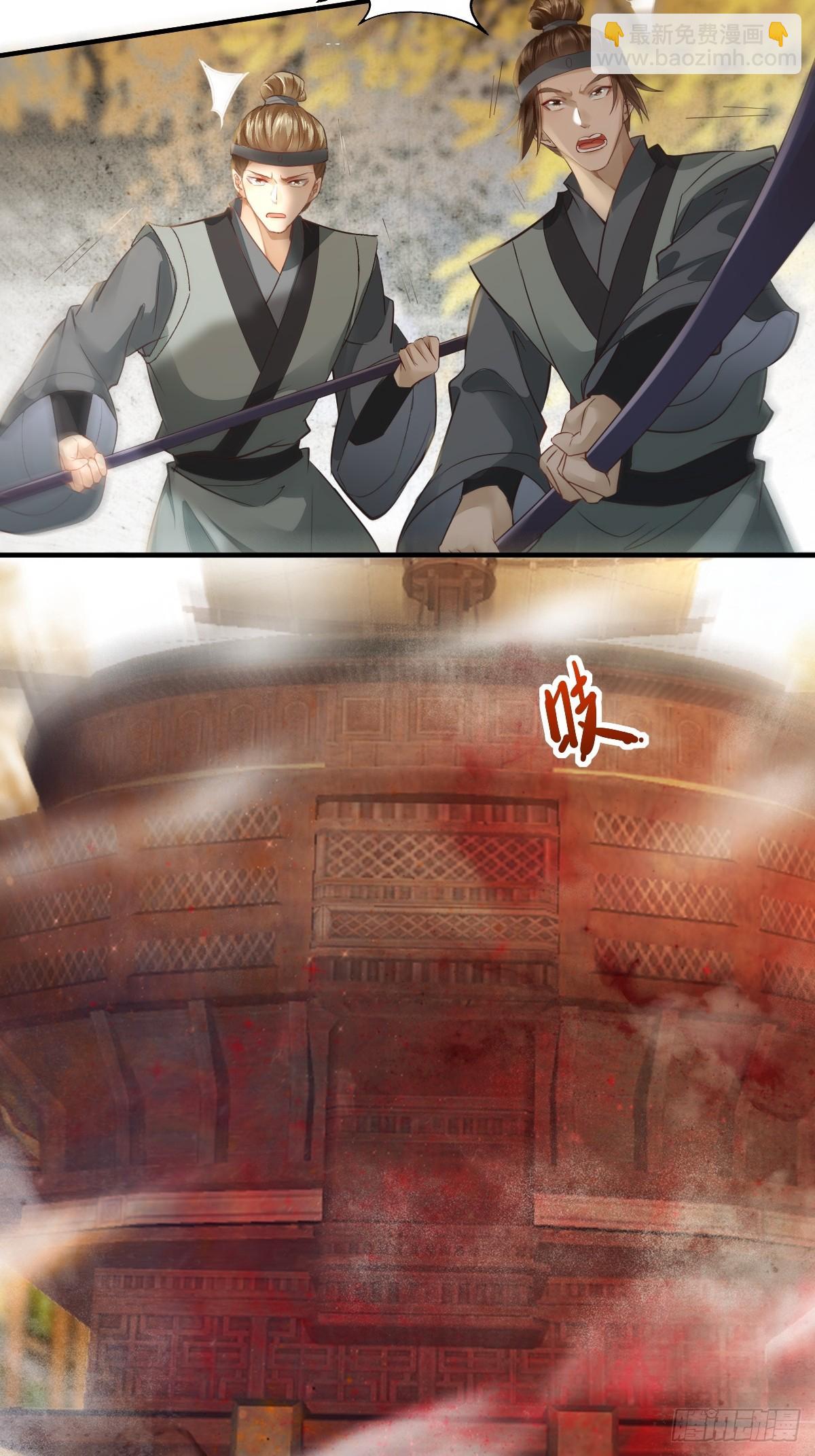 鬼醫鳳九 - 526相見歡(1/2) - 1