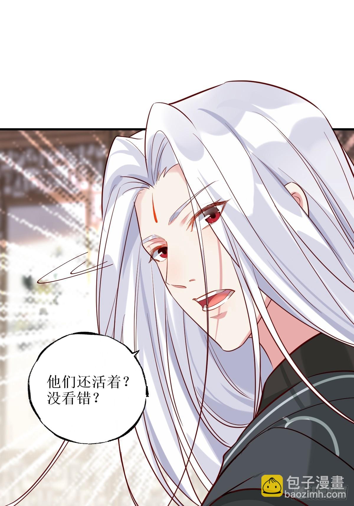 鬼醫鳳九 - 526相見歡(1/2) - 8