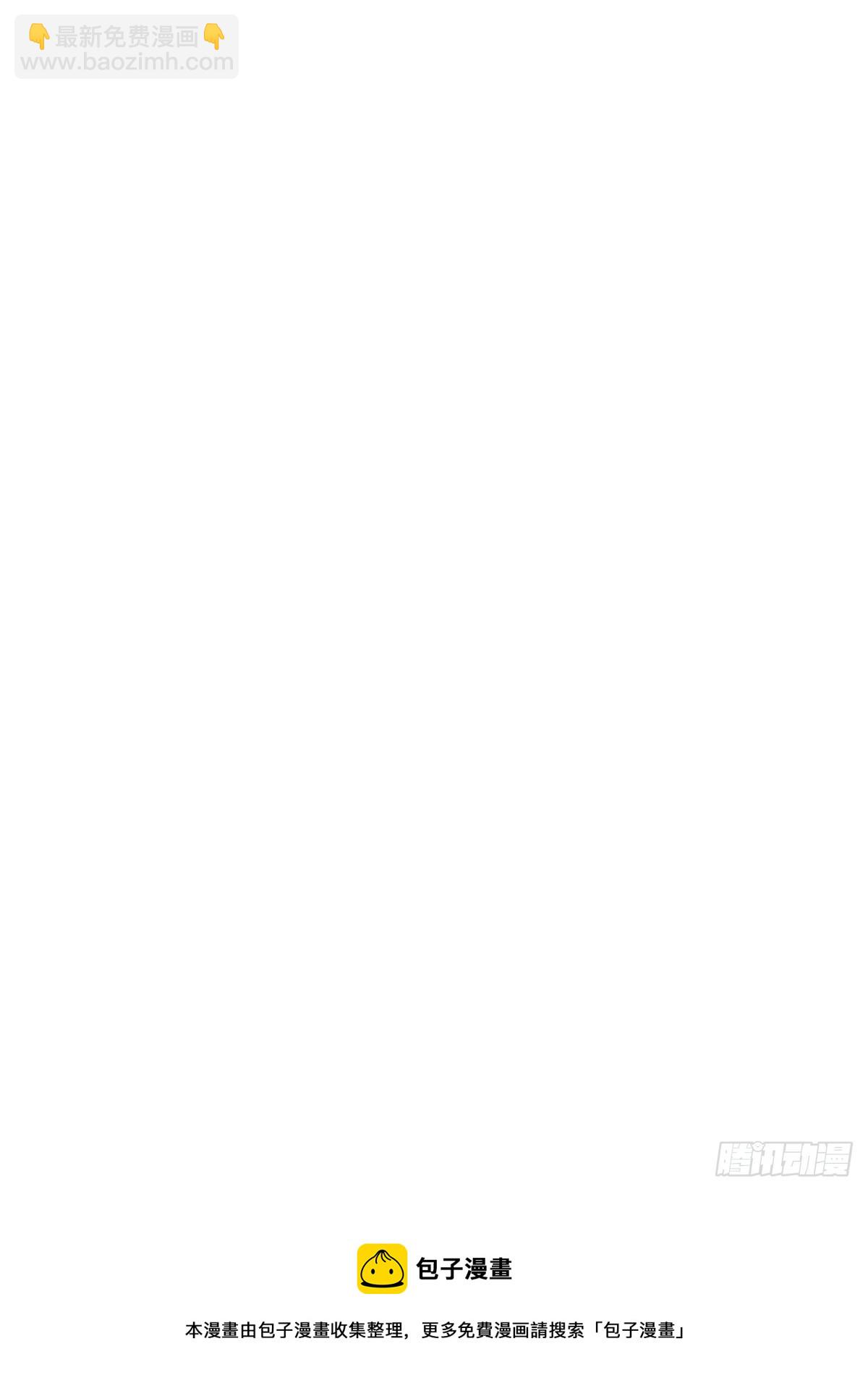 鬼醫鳳九 - 526相見歡(2/2) - 1