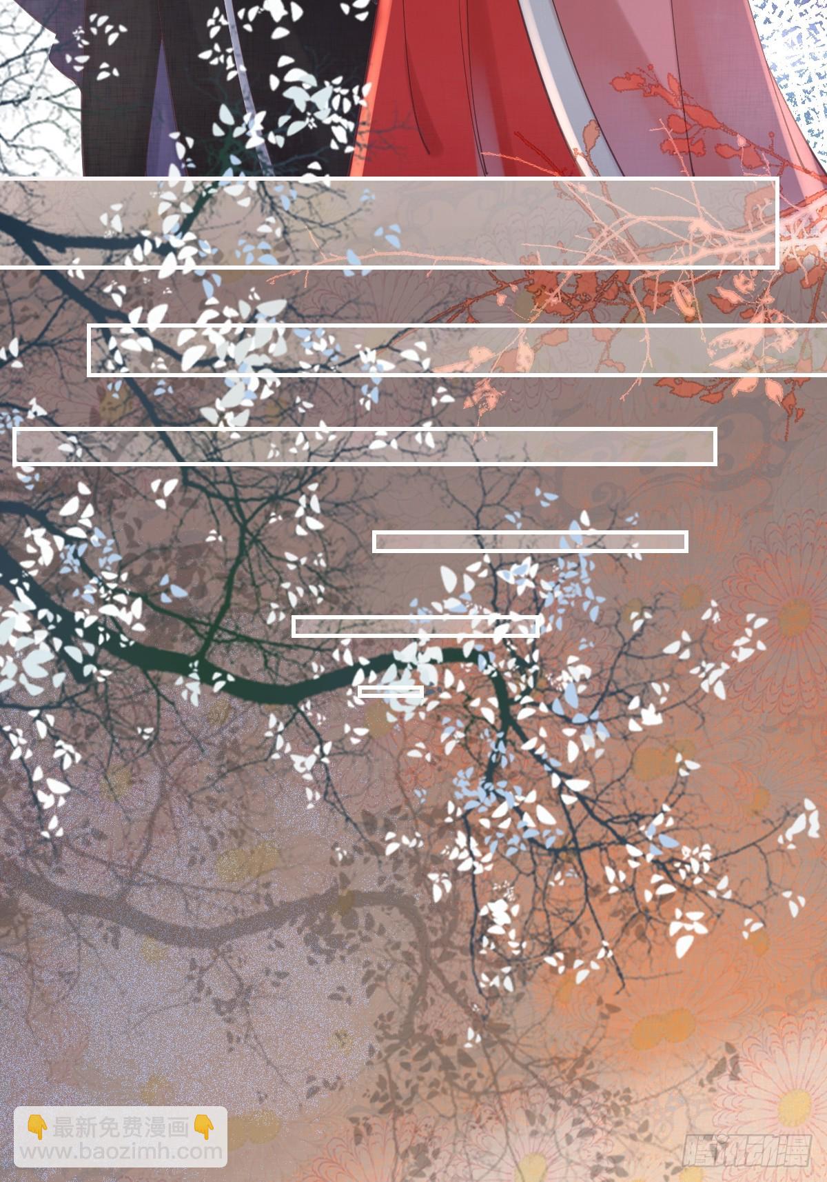 鬼醫鳳九 - 528你最重要 - 1