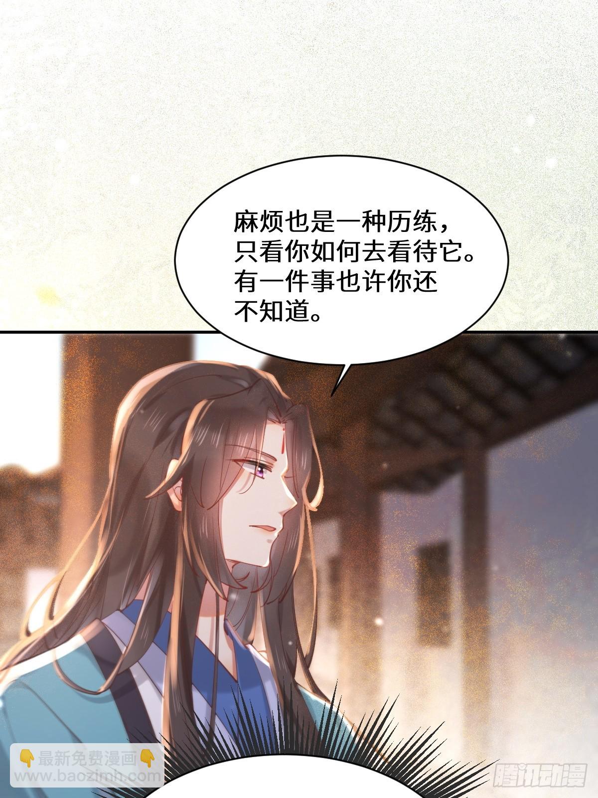 鬼醫鳳九 - 528你最重要 - 4