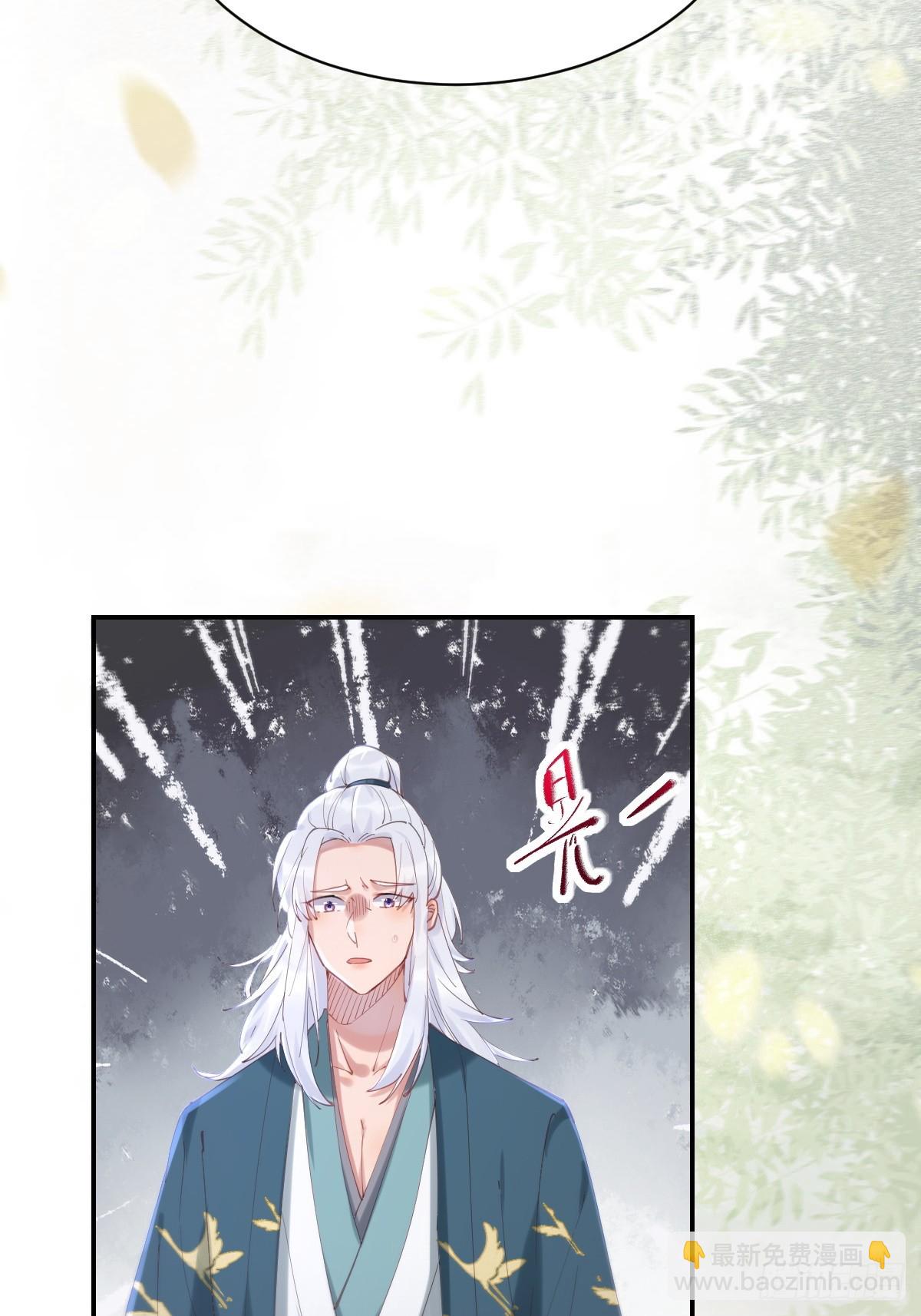 鬼醫鳳九 - 528你最重要 - 1