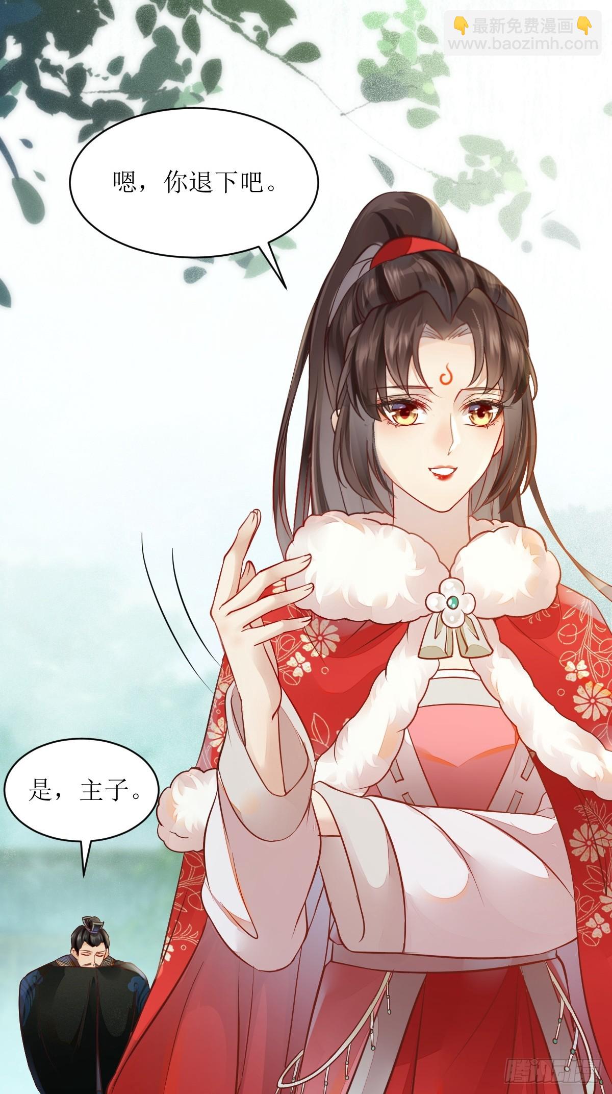 鬼醫鳳九 - 530我不反抗(1/2) - 7